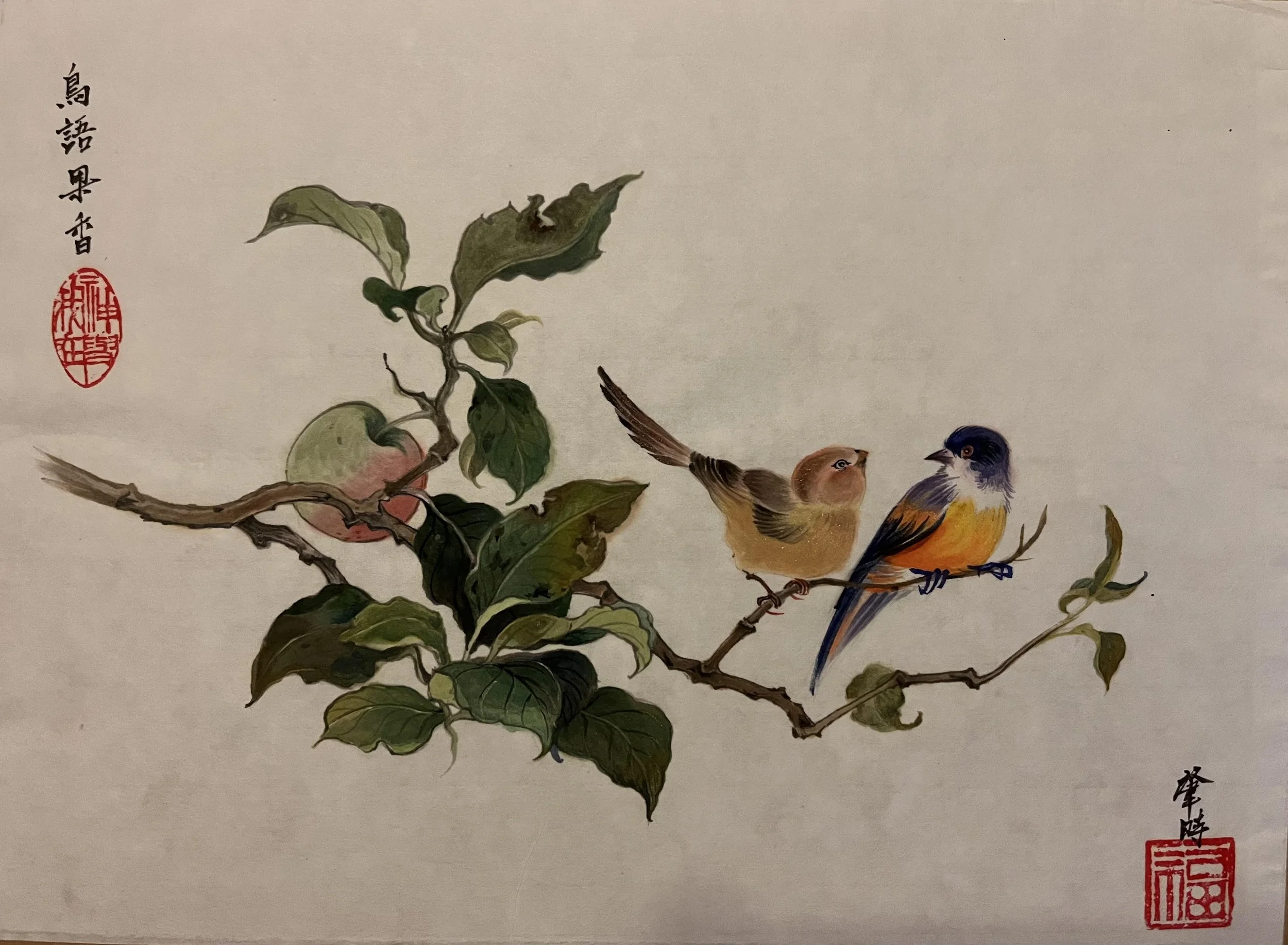 Singing for Supper -Hsu