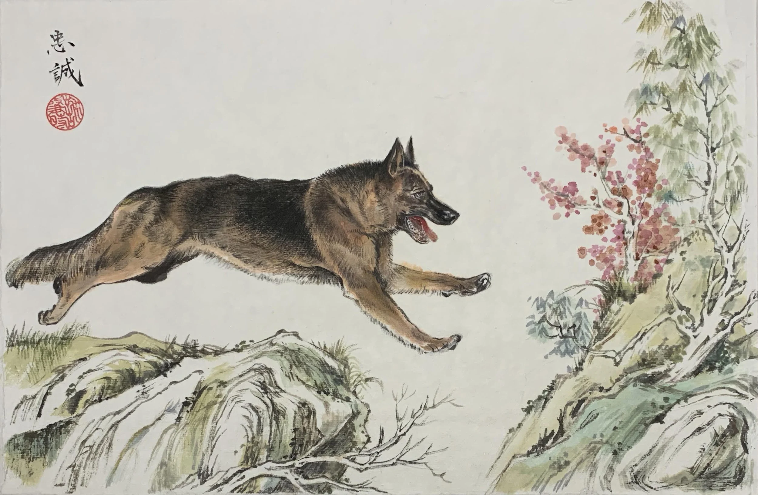 The Royal Brave and Faithful - Hsu