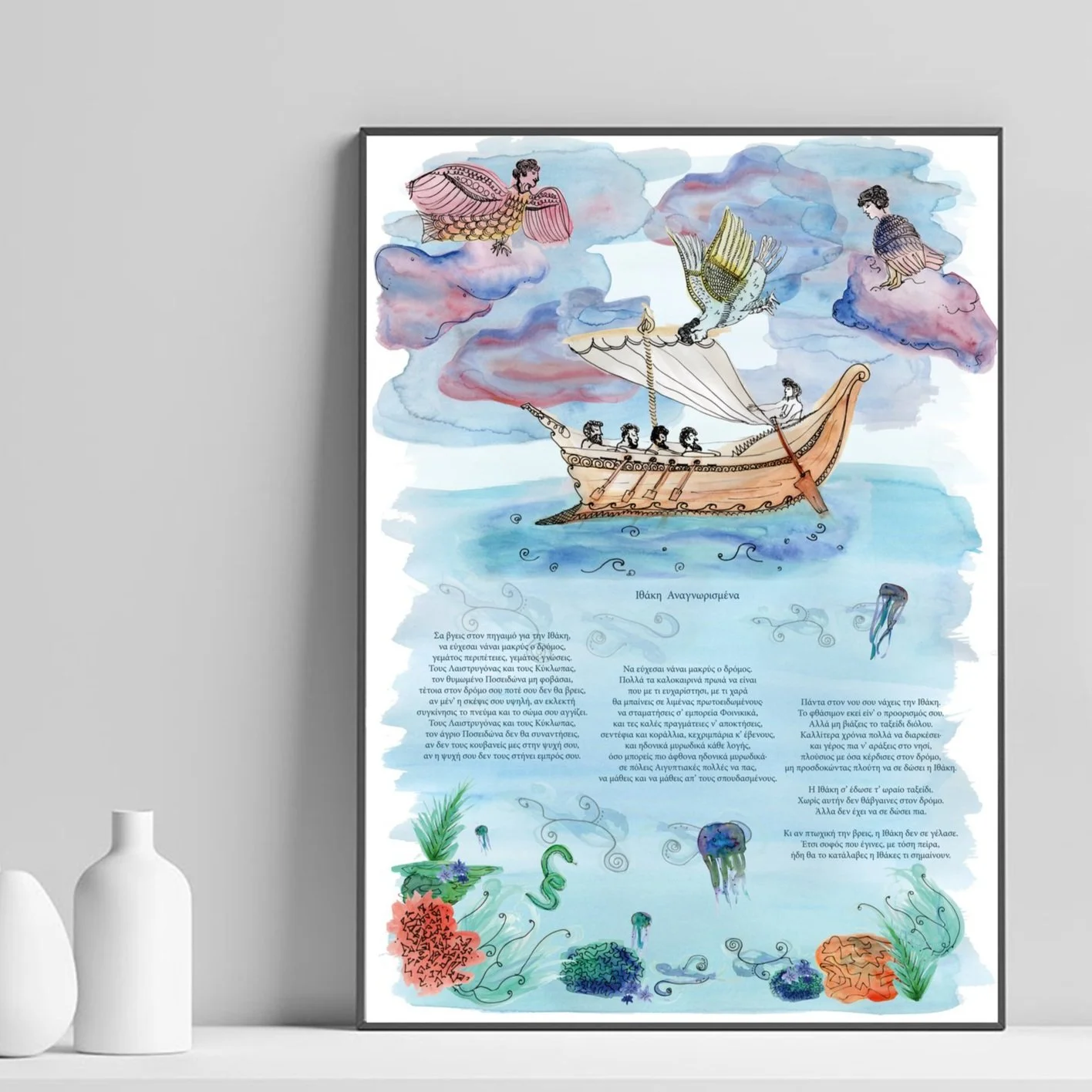 Odysseus Poster