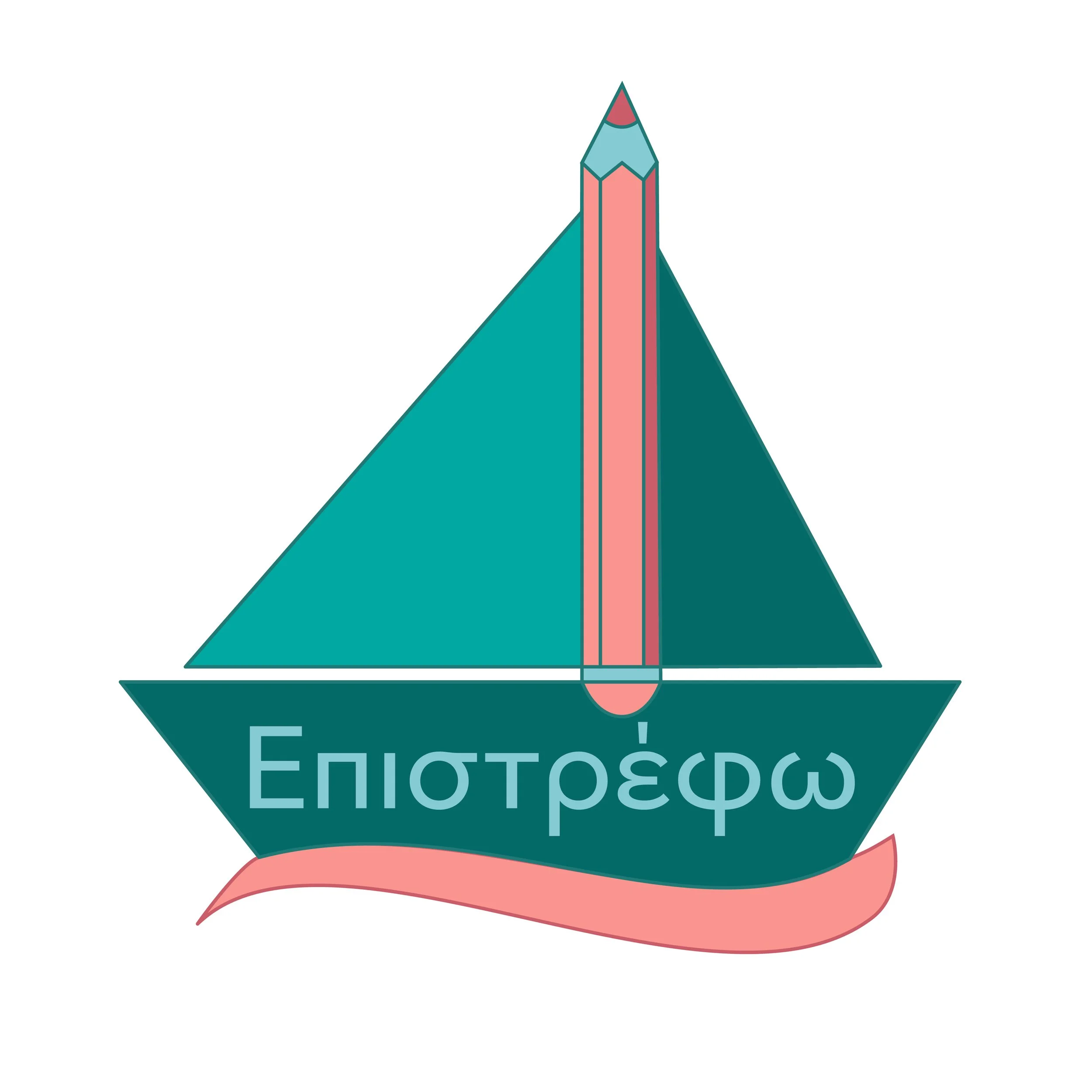 Logodesign Epistrefo