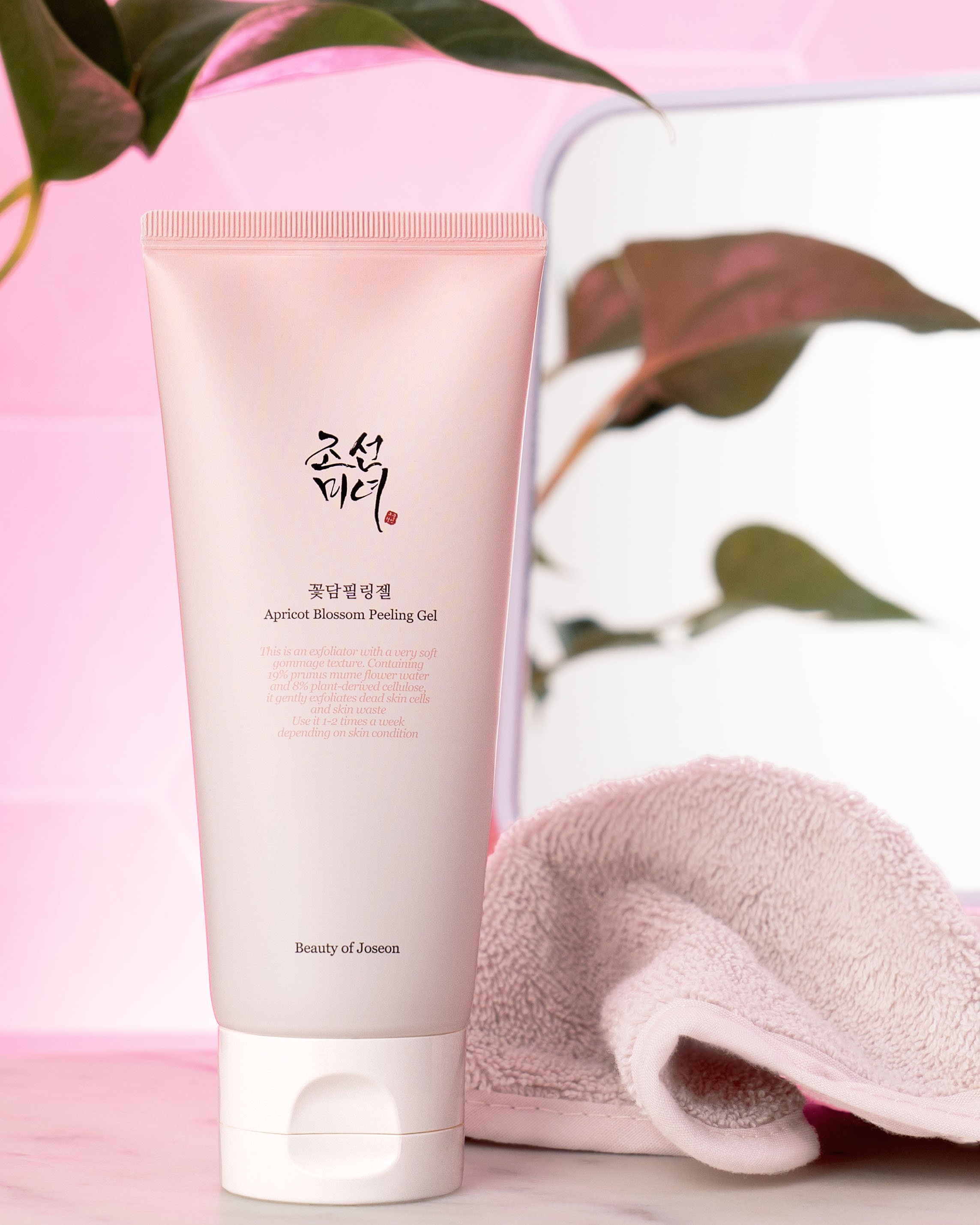 Corean skin care ready.jpg