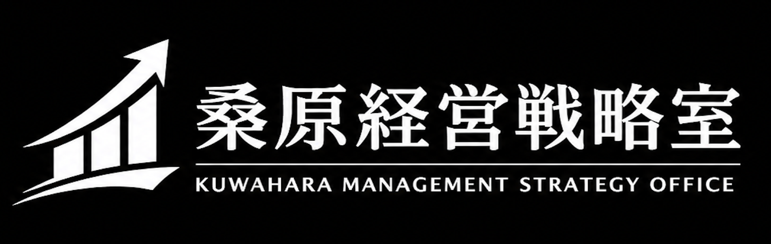 桑原健康相談室
