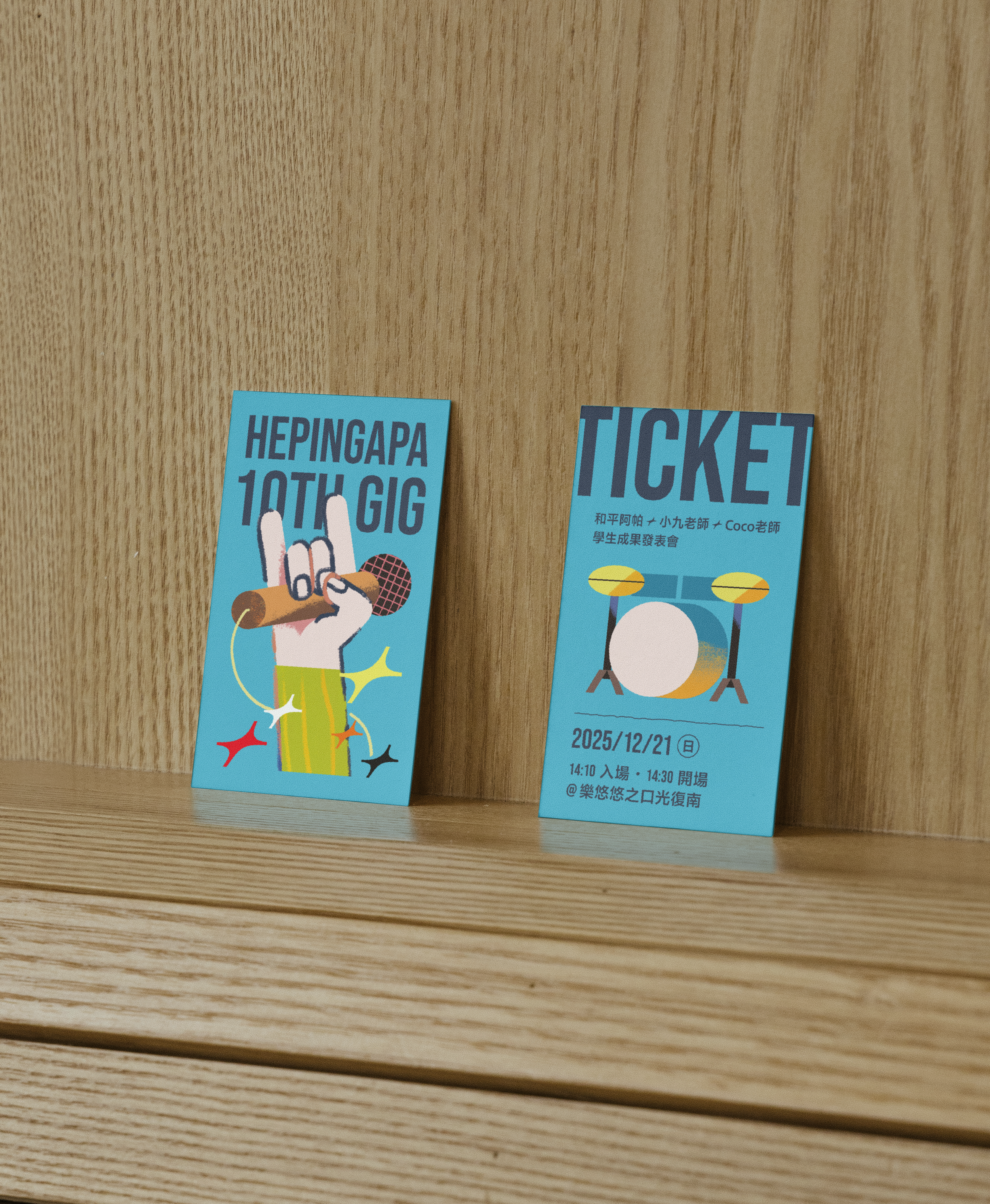 Ticket Mockup.png