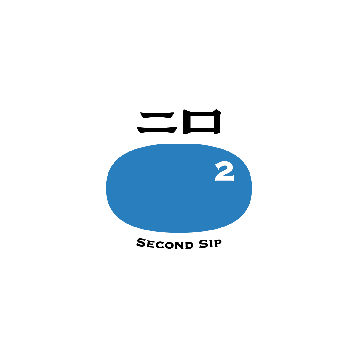 二口 logo-05.png