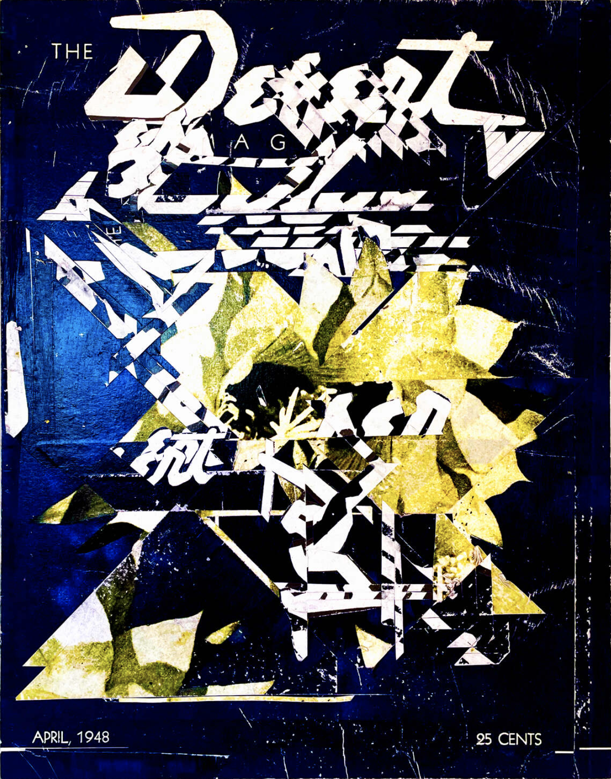 Screen Shot 2024-08-06 at 8.46.02 AM.png