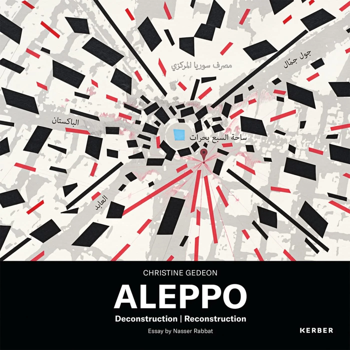 BOOK | Aleppo: Deconstruction | Reconstruction | 2020