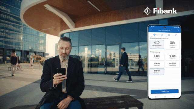 Fibank Mobile App (2024)