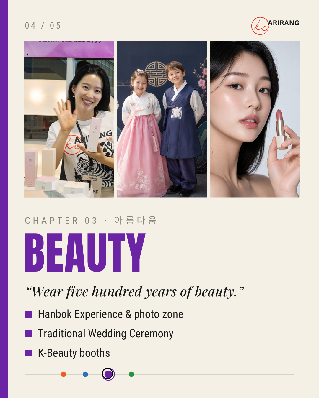 4 — Beauty.png