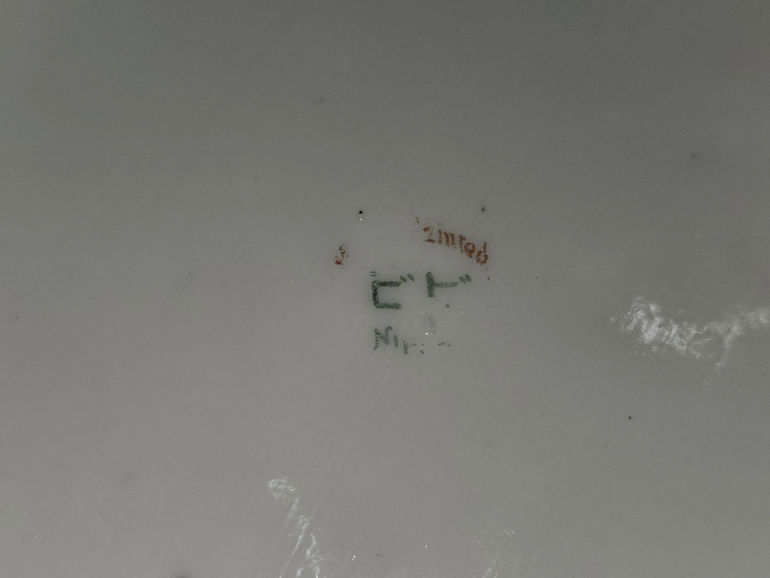 Antique Nippon hand painted porcelain bowl hand painted BiBi Nippon stamp on bottom