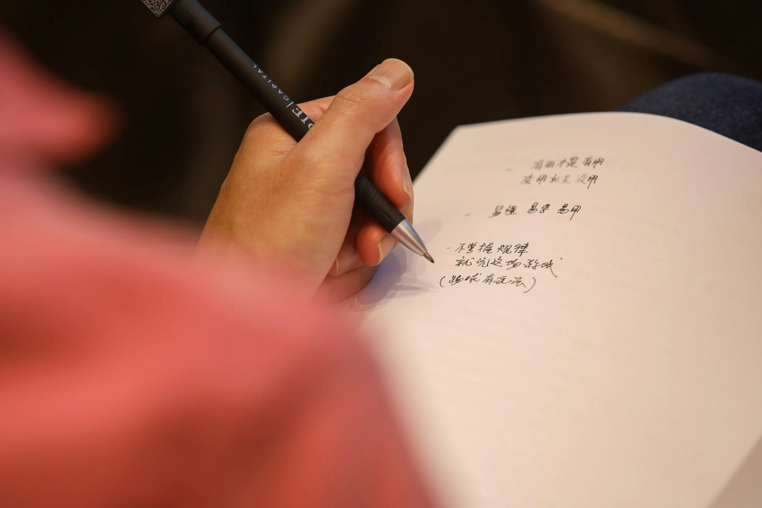 Adult-Mandarin-Class-Beaverton