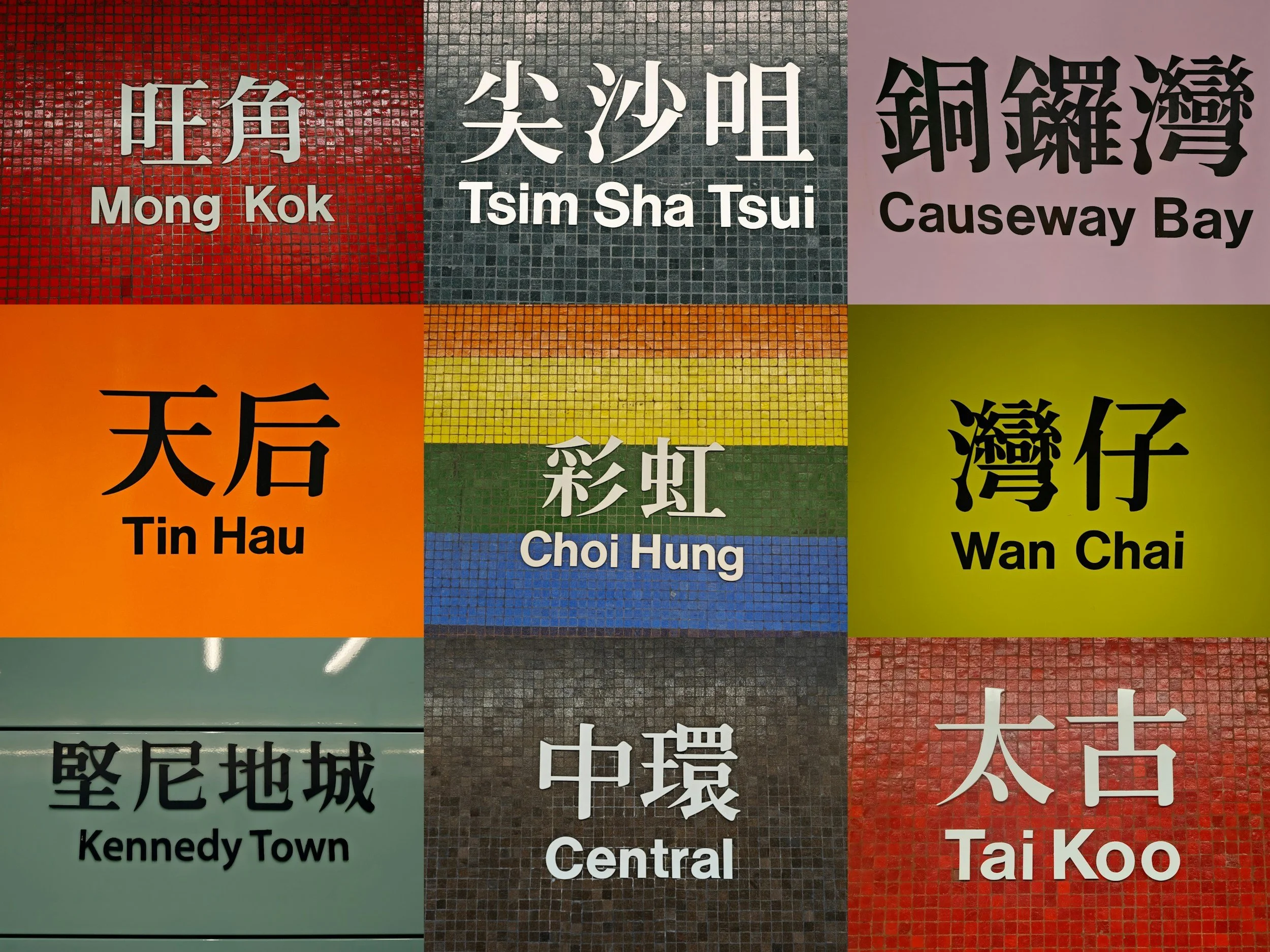 Cantonese-Adult-Class-Beaverton