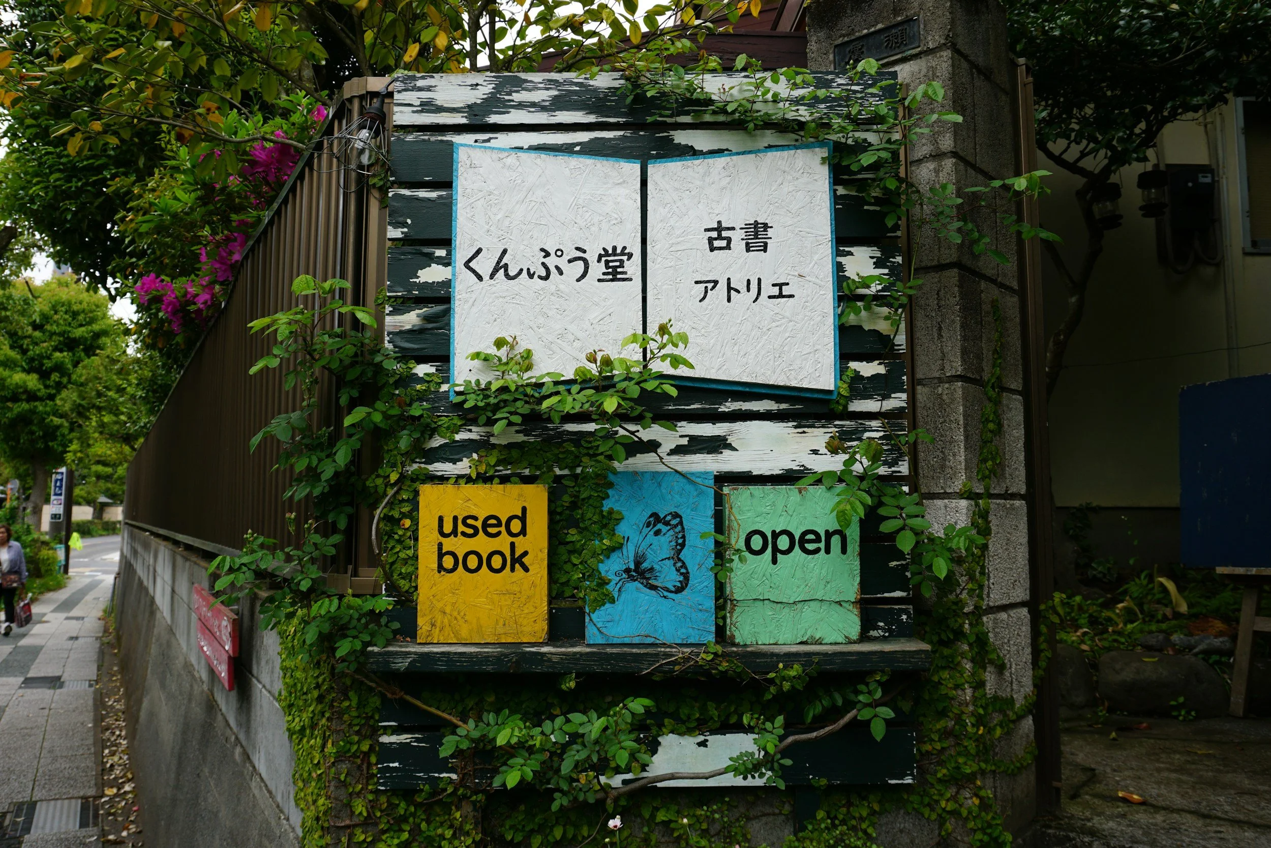 Japanese-Adult-Class-Beaverton