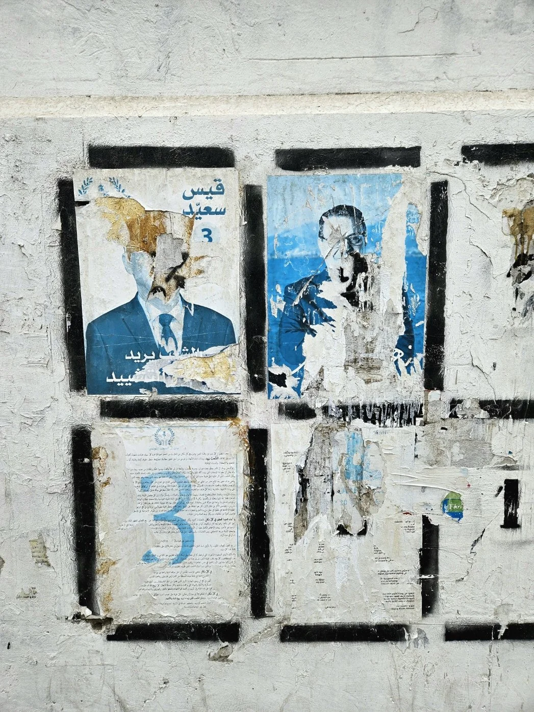 Tunis Collage Mural