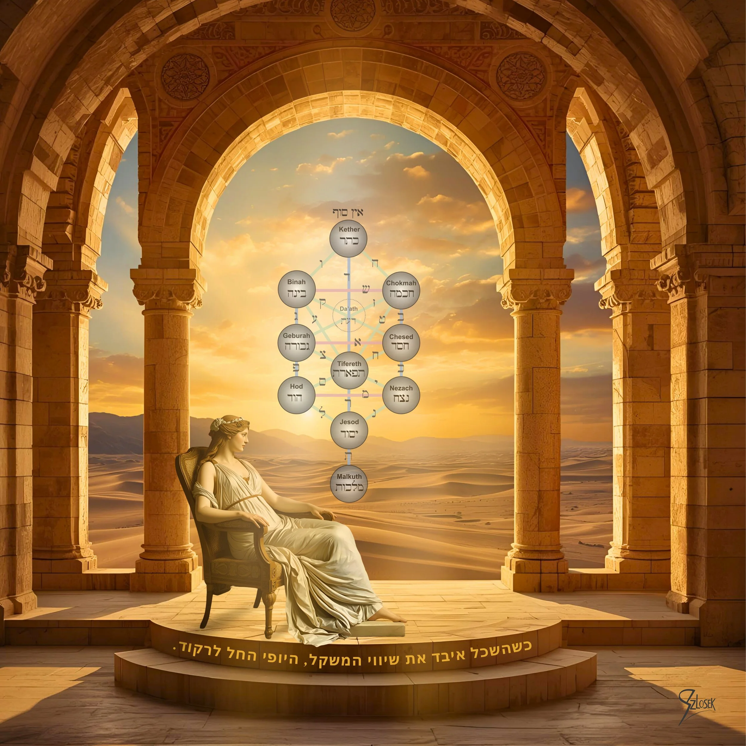 Hebrew Venus (1).jpg