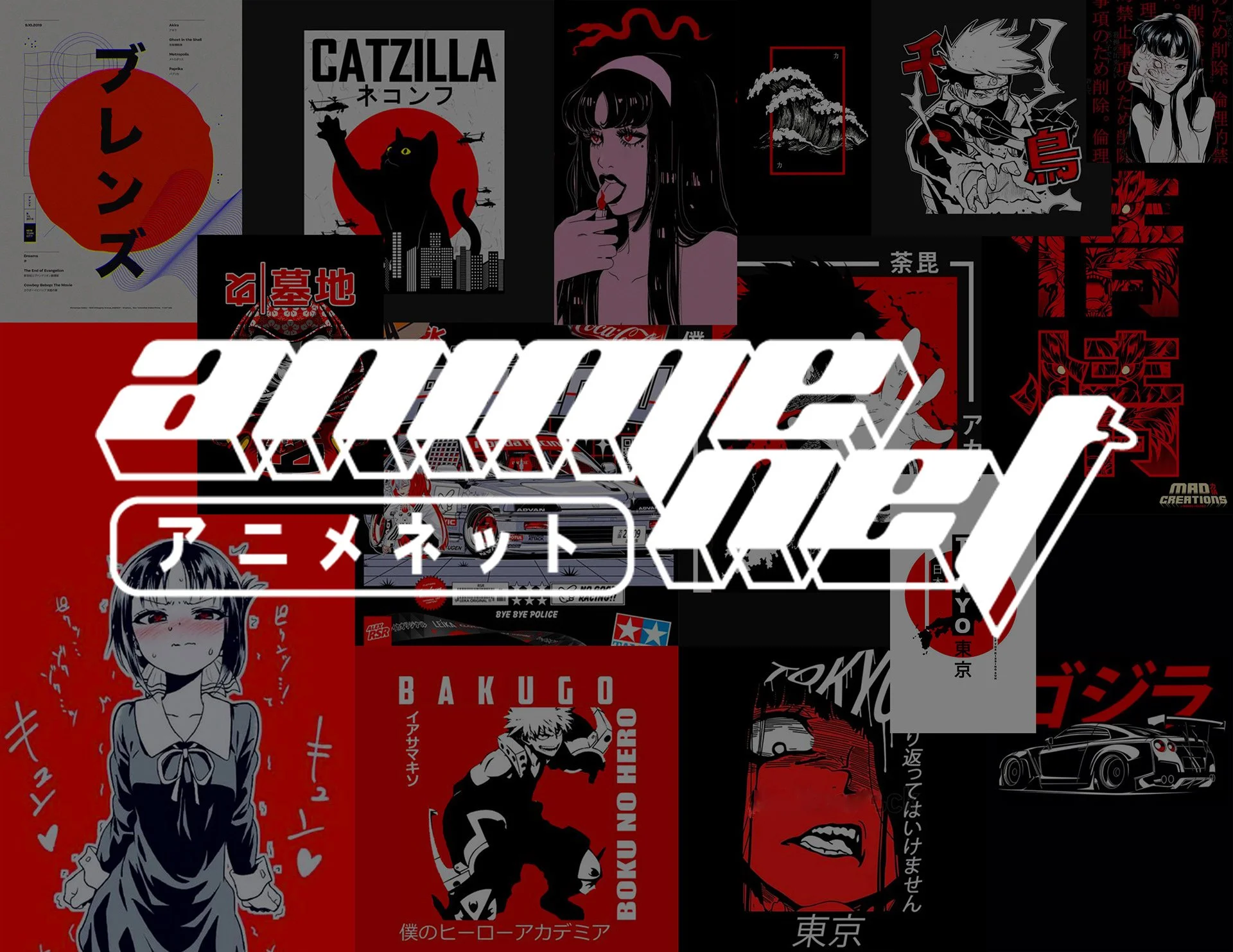 AnimeNetLogo.jpg