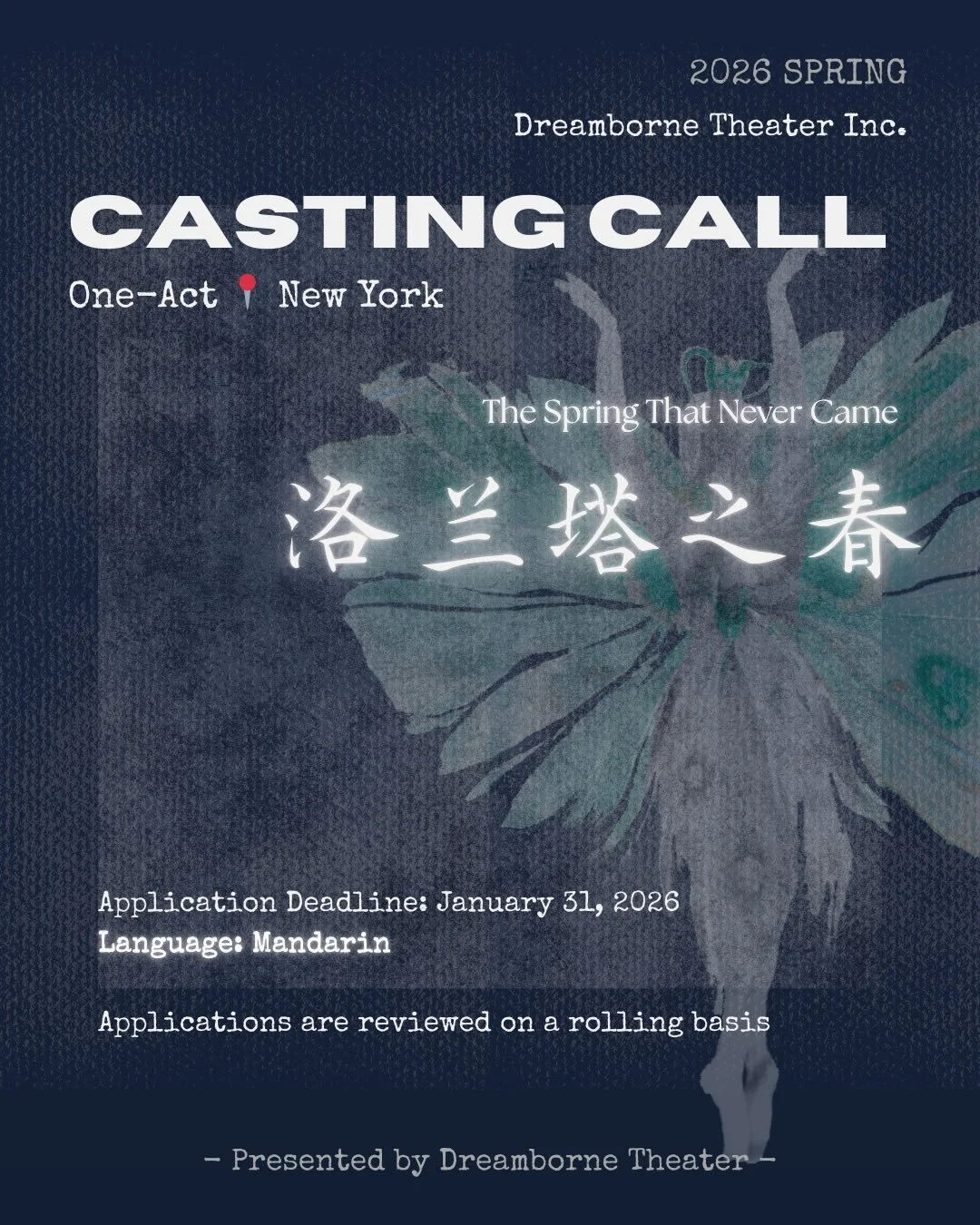 CASTING CALL &mdash; THE SPRING THAT NEVER CAME《洛兰塔之春》
2026 Spring Workshop Production
Dreamborne Theater is casting THE SPRING THAT NEVER CAME《洛兰塔之春》, a theatrical play tracing an individual&rsquo;s artistic desire, family discipline, and imagined s