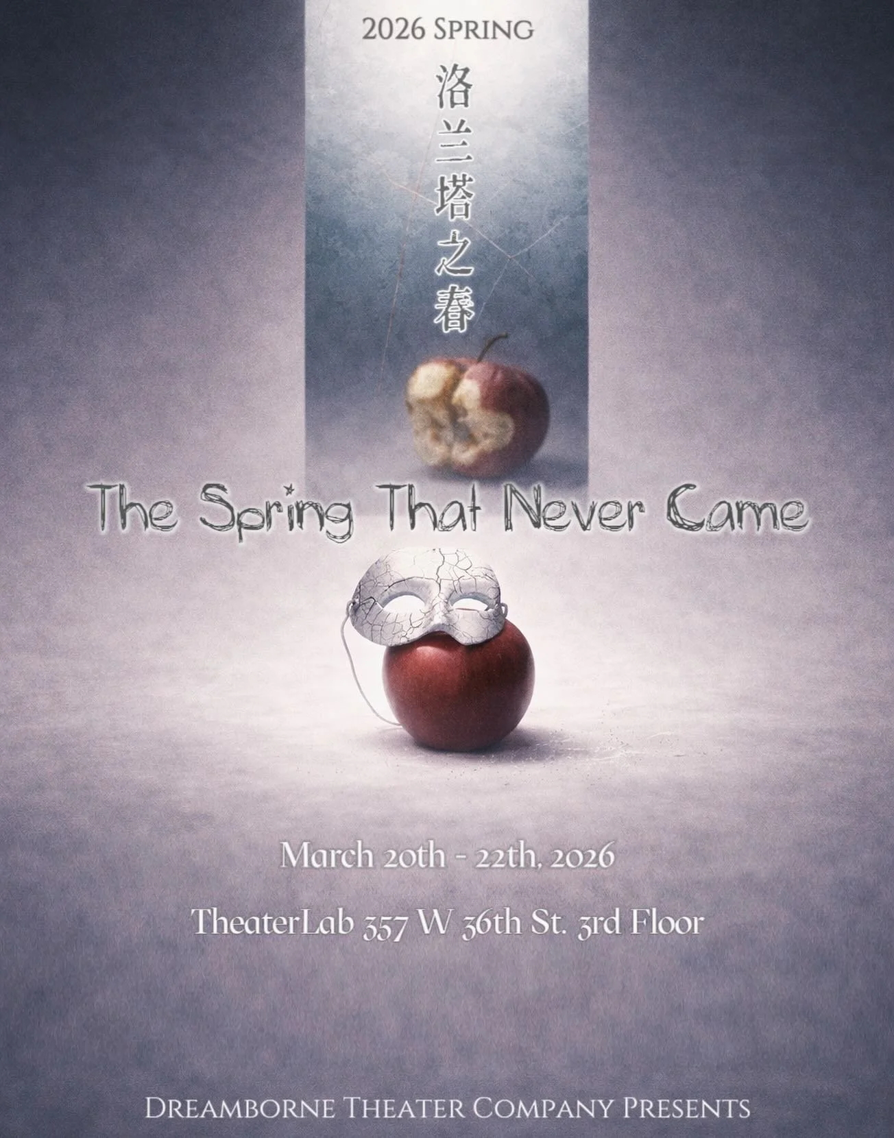 The Spring That Never Came 
- 洛兰塔之春 -

a Dreamborne Theater production
as part of ATELIER @ THEATERLAB
http://www.theaterlabnyc.com

coming soon.

#nyc #theatre #nyctheater #play