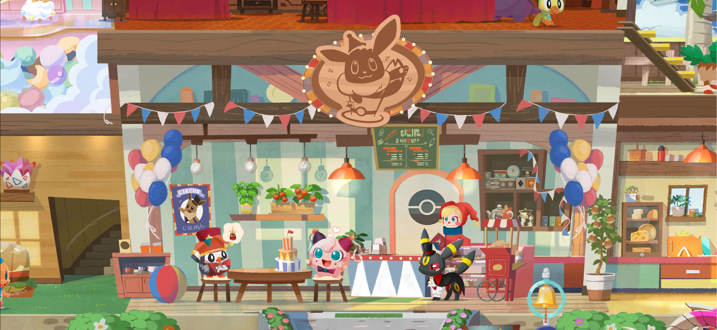 [UI] Pokemon Cafe ReMix Carnival Version