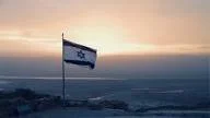 BCA – Israel