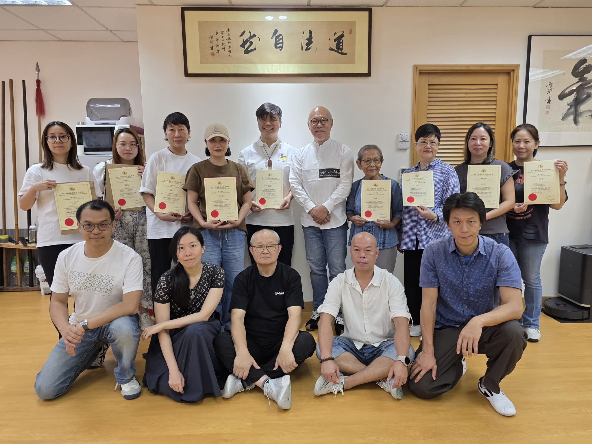 26-0823  二零二六年，八月二十三日班
