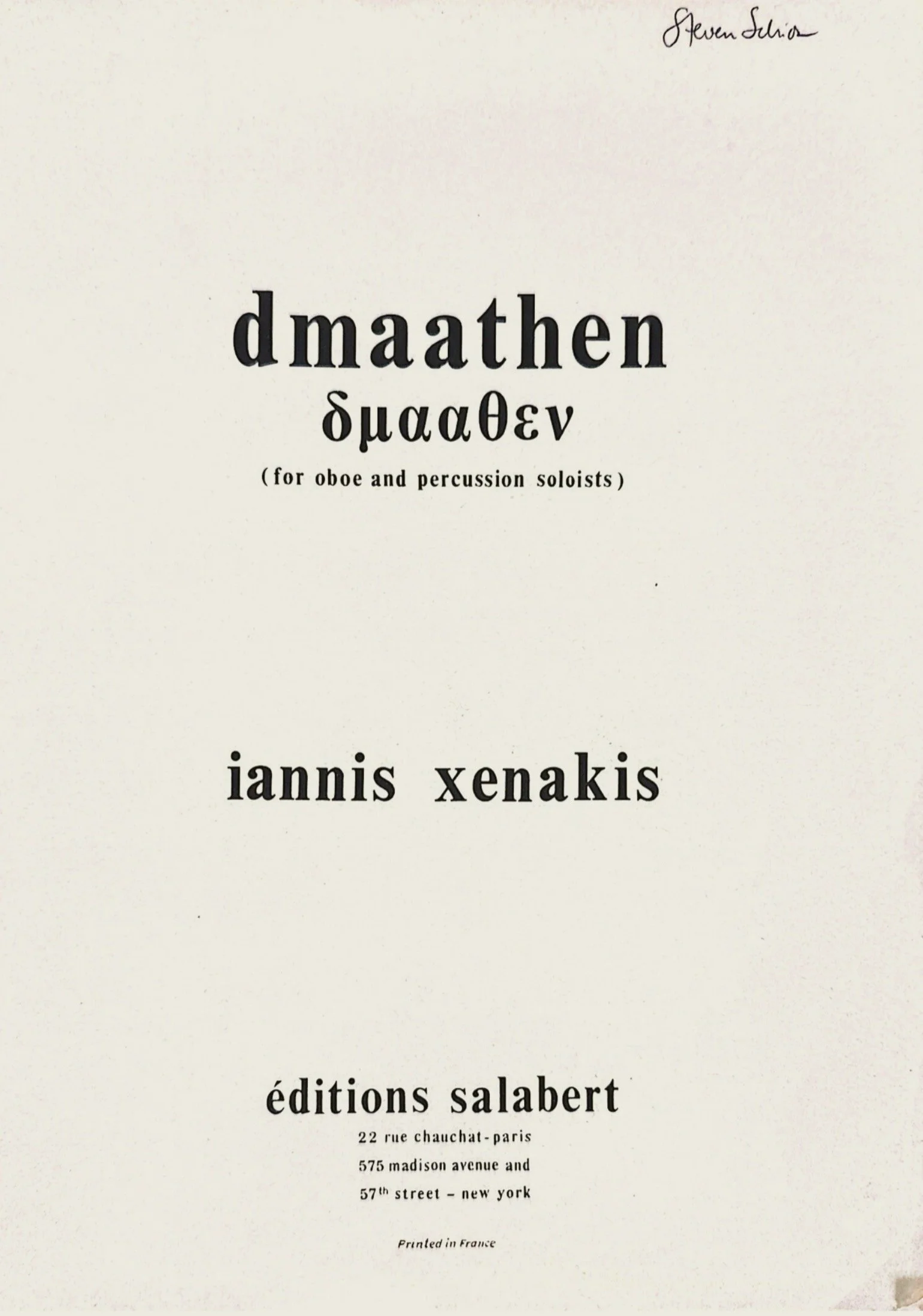 Dmaathen (1976)