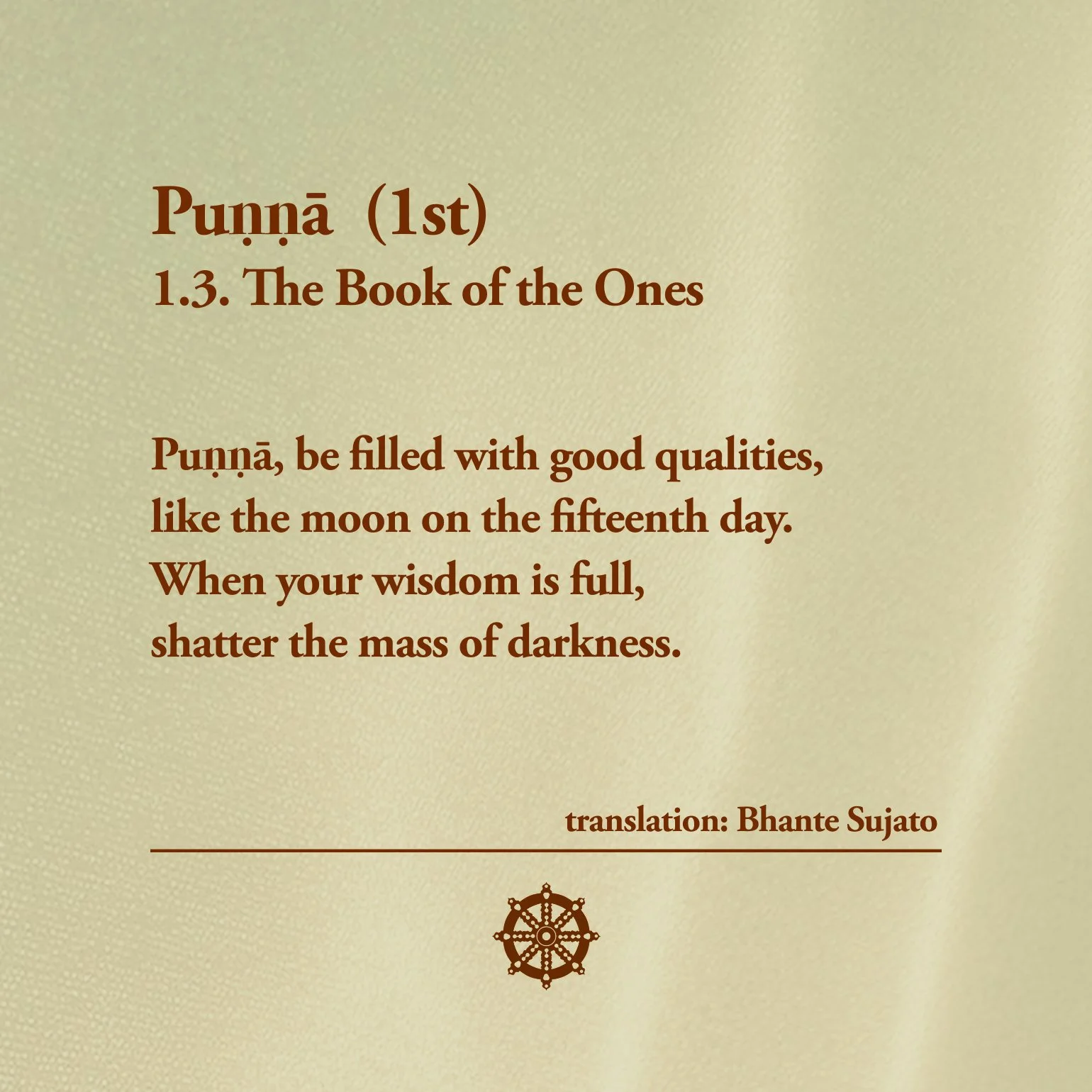Puṇṇā_3.jpg