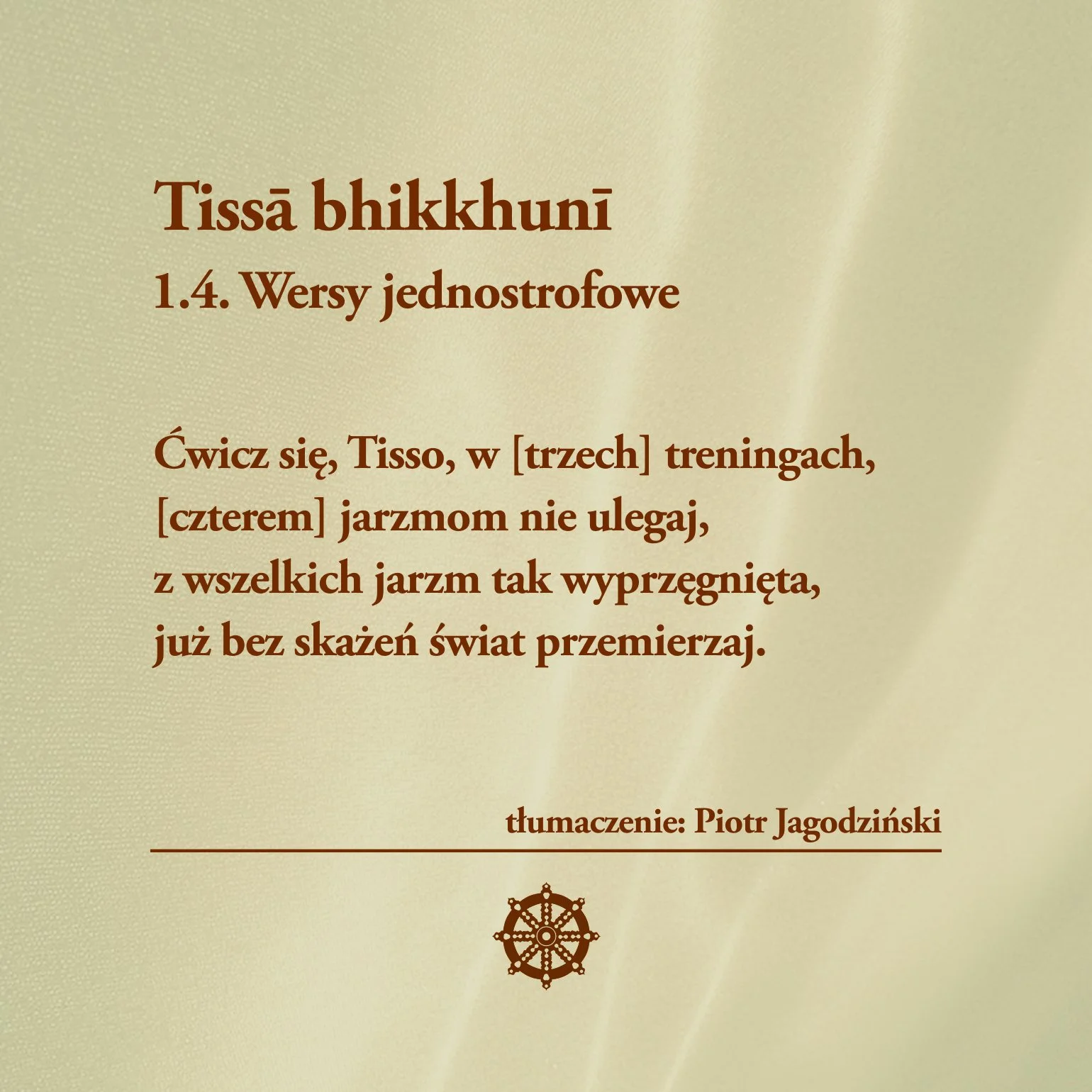 Tissā_2.jpg