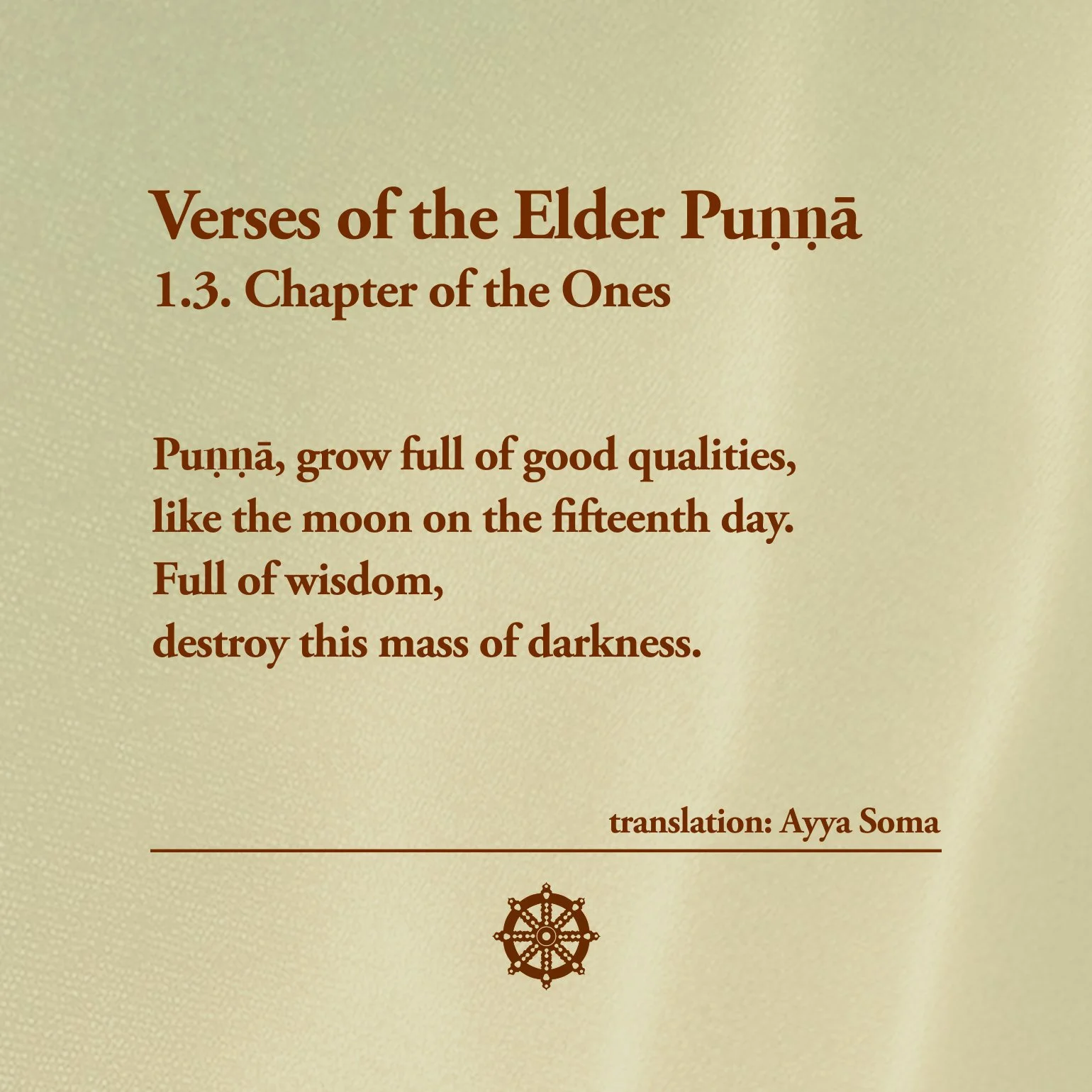 Puṇṇā_4.jpg