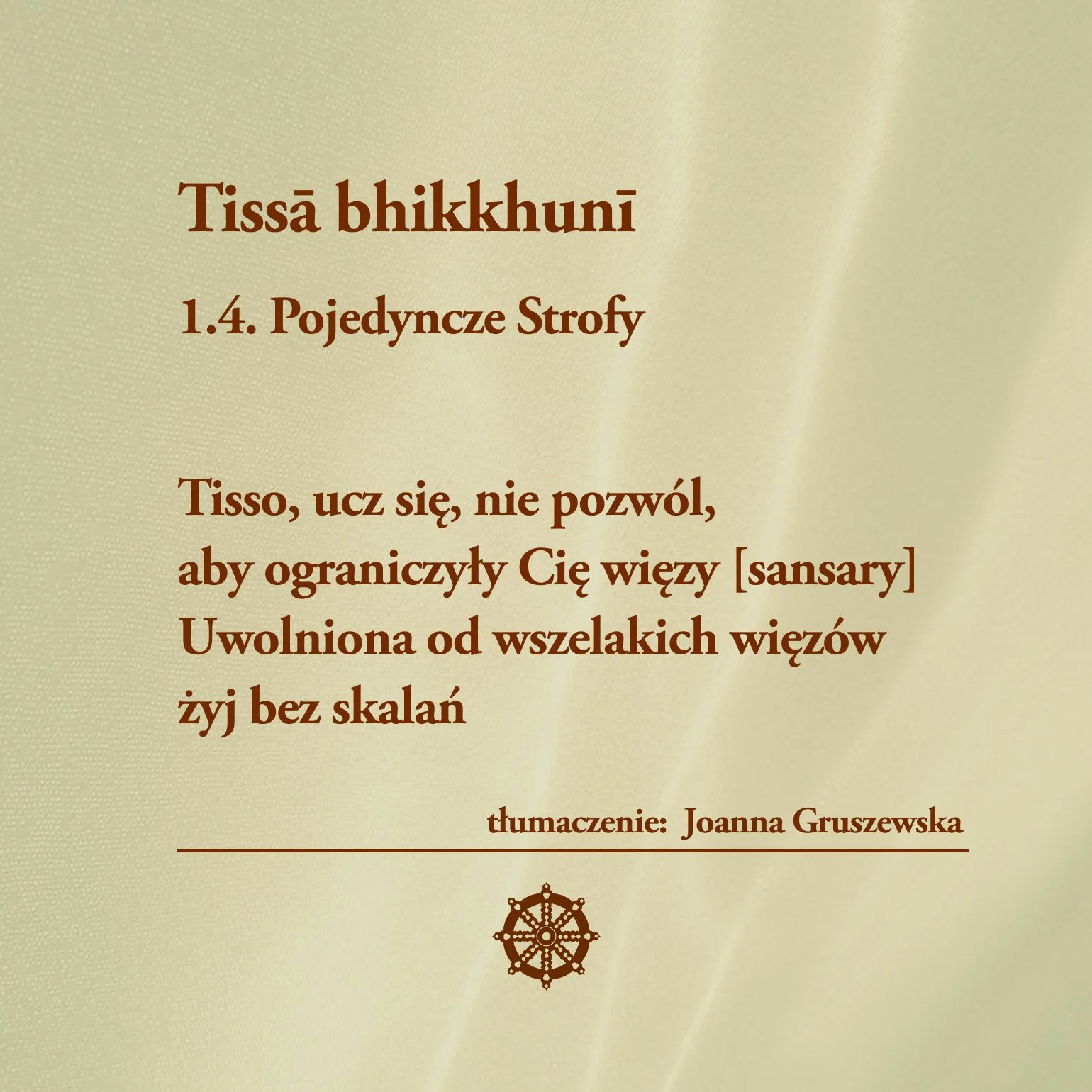 Tissā_5.jpg