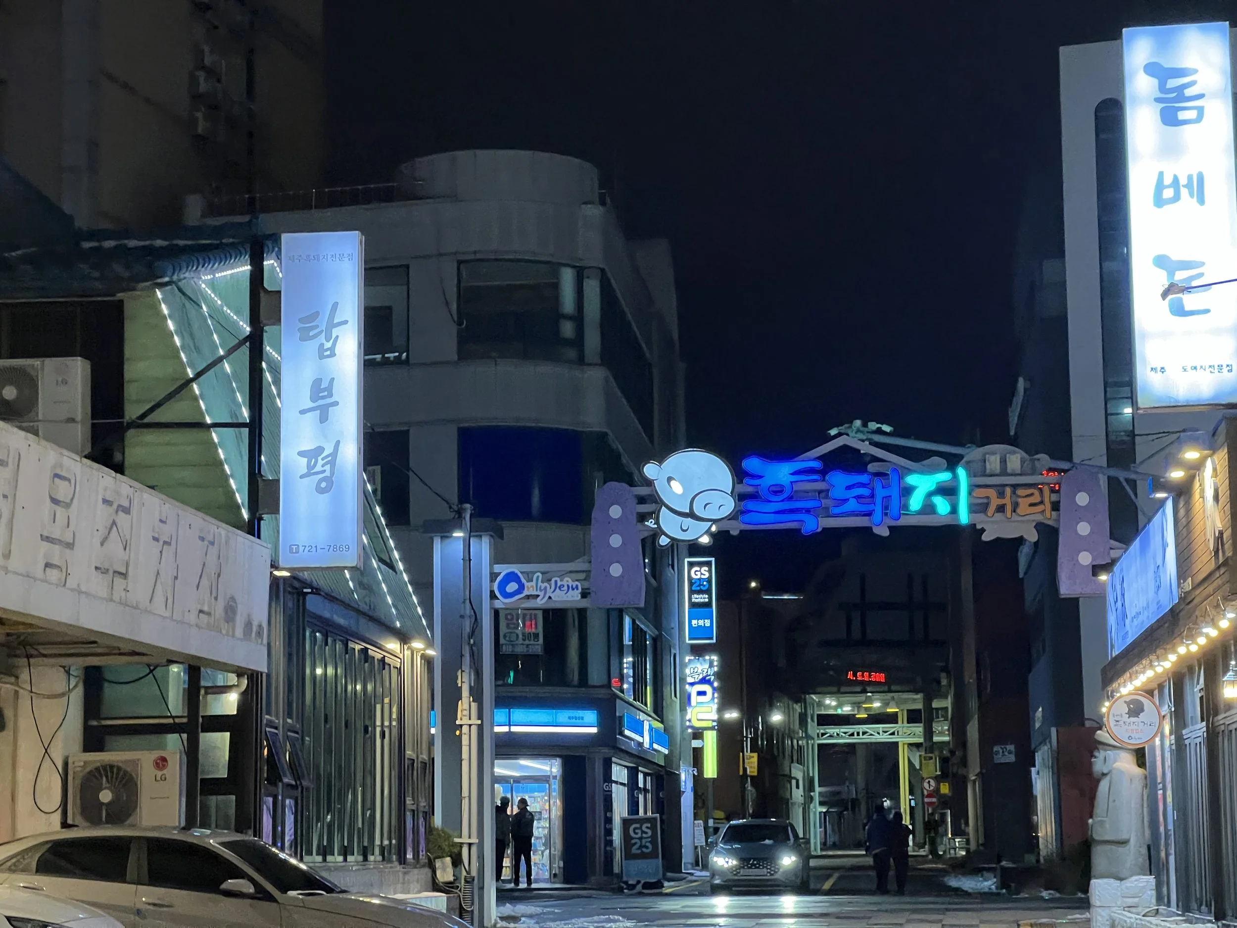 IMG_0153.jpeg