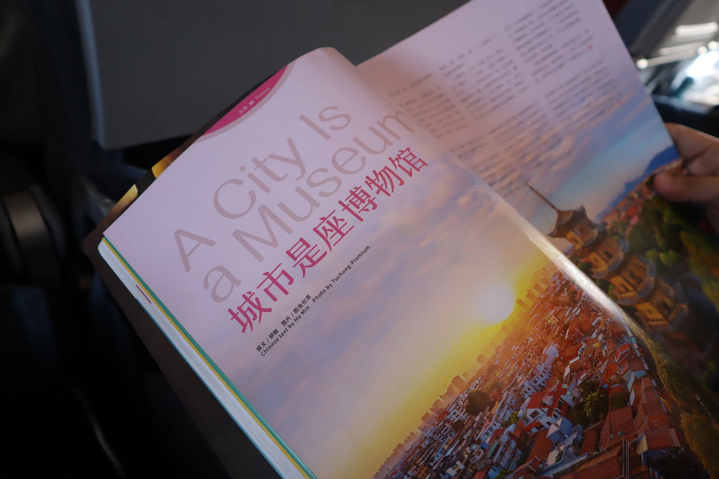 Beijing, China | May 2024