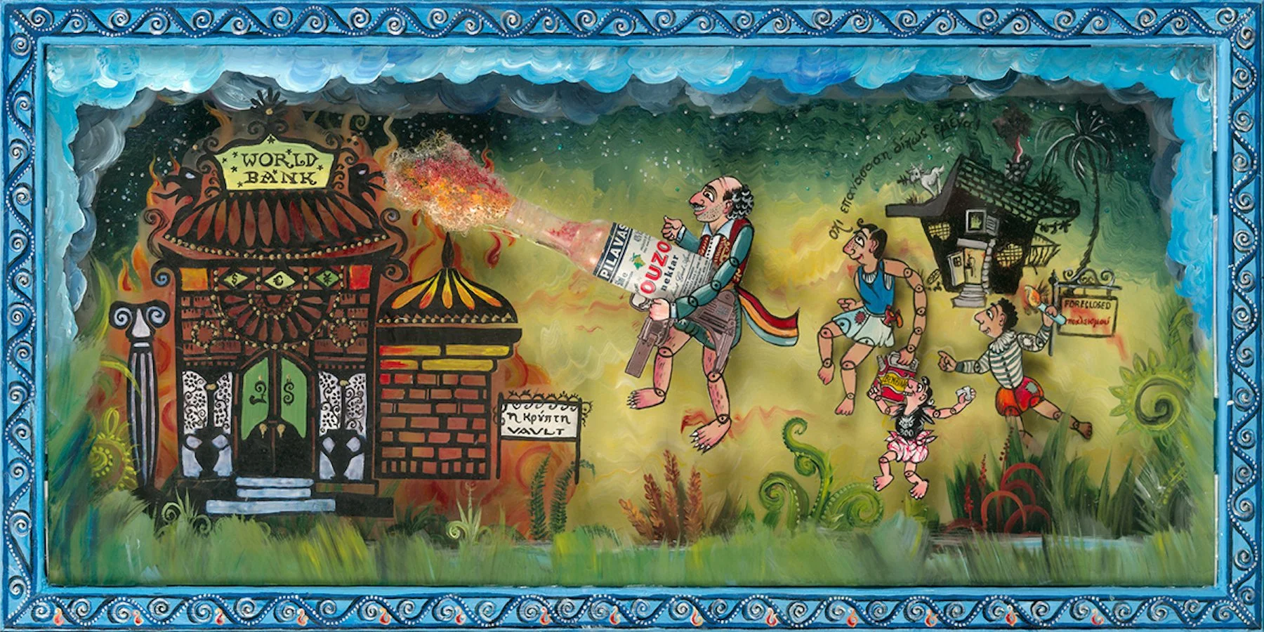    Best Ouzo for the Job   