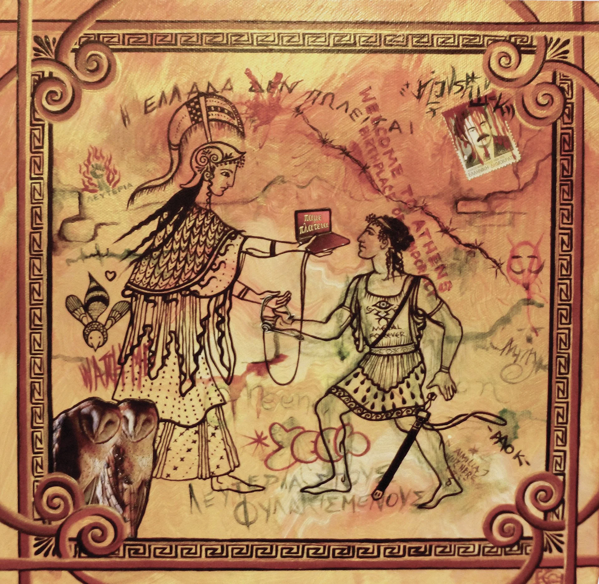    Athena, Geek Goddess   