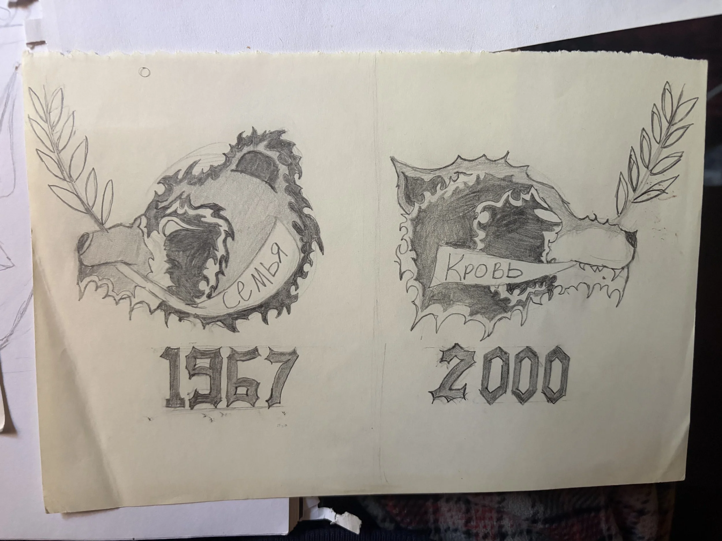 Drawing1.jpg