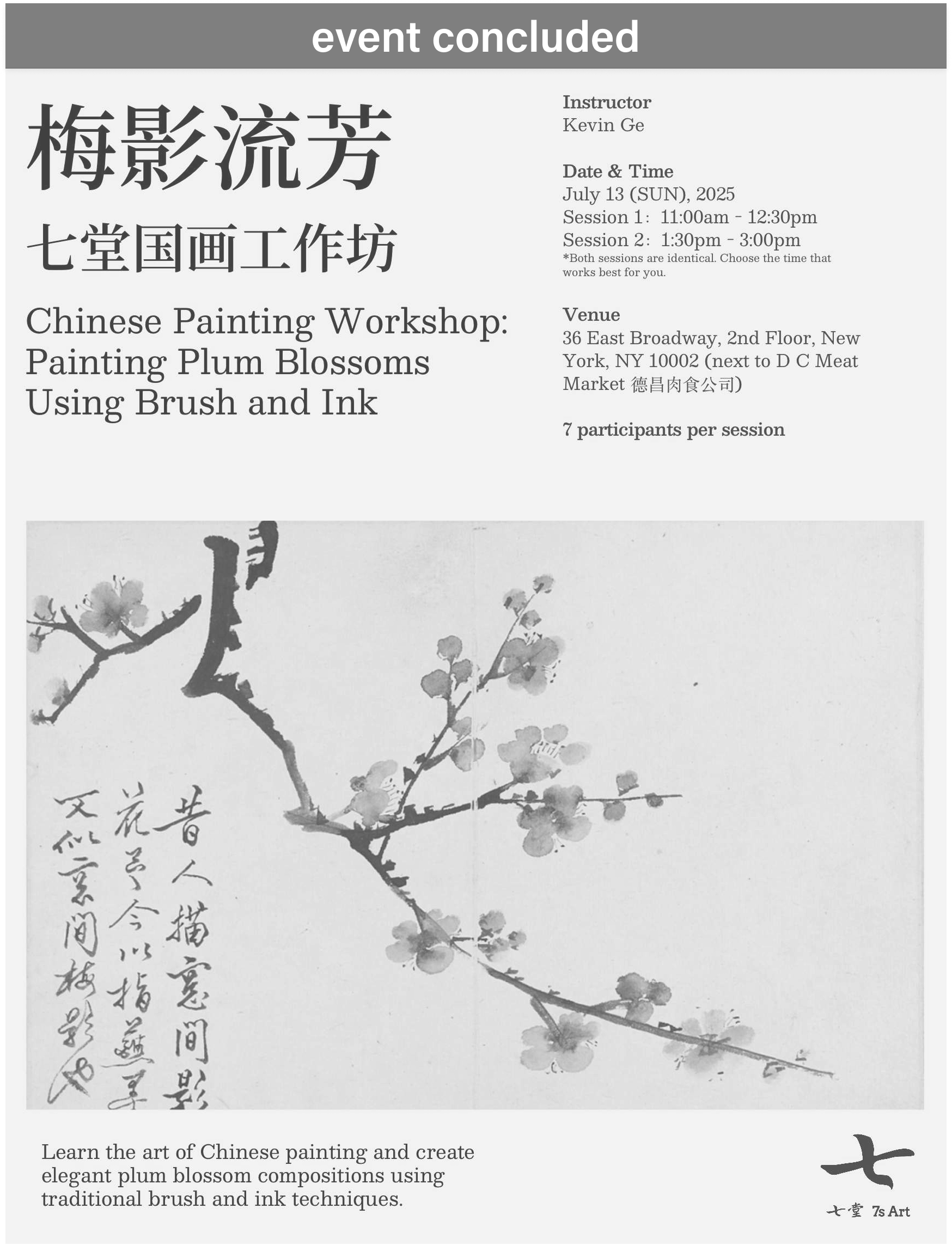 Chinese Painting Workshop: Painting Plum Blossoms Using Brush and Ink (Two Sessions Available)