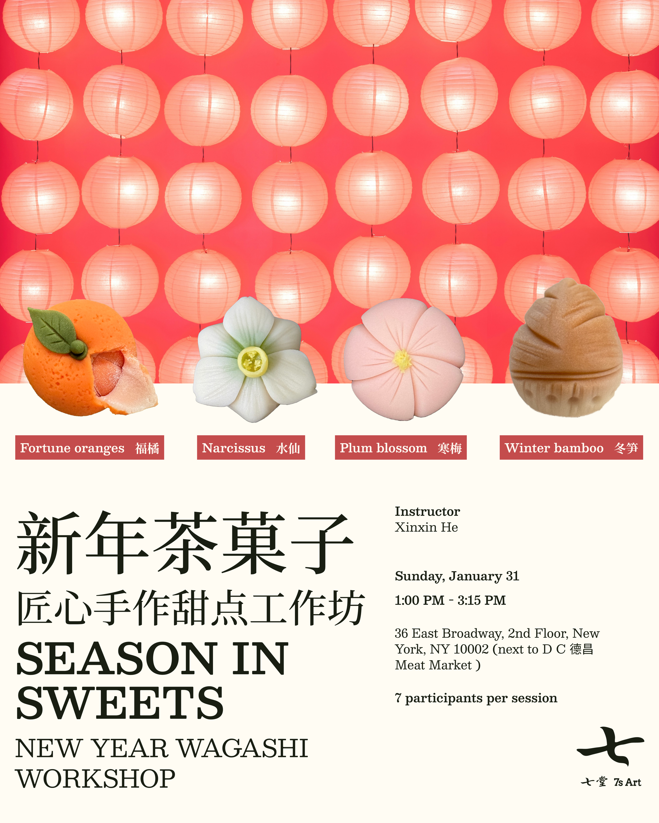 Season In Sweets: New Year Wagashi Workshop