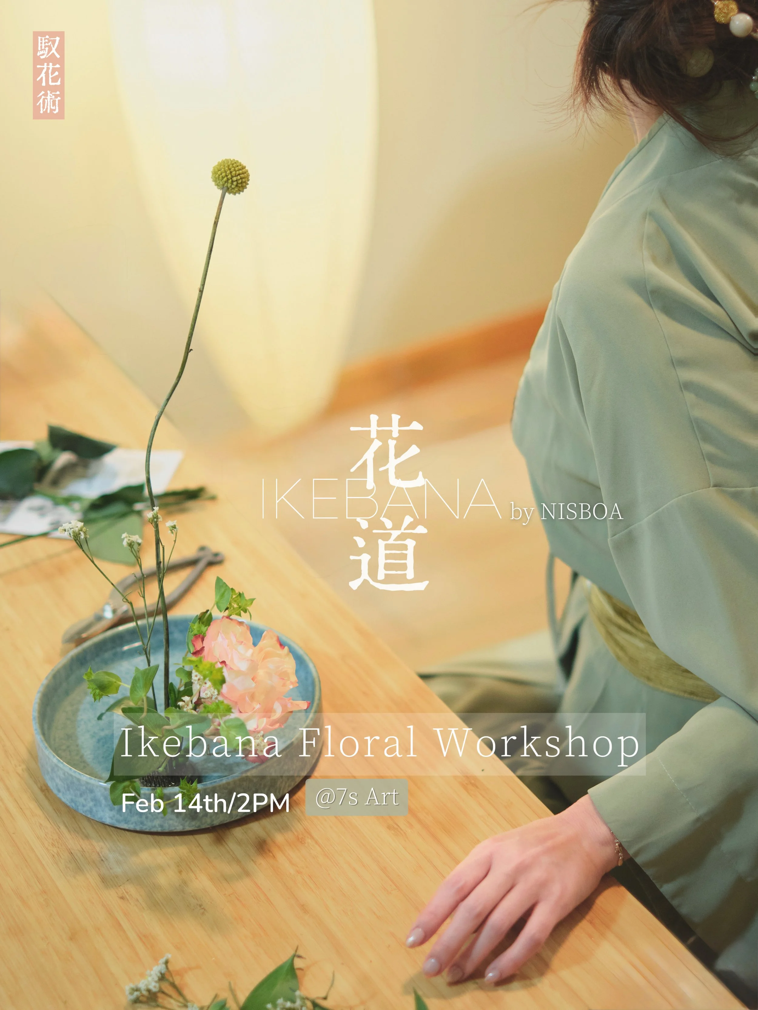 Ikebana Floral Workshop for Valentine’s Day