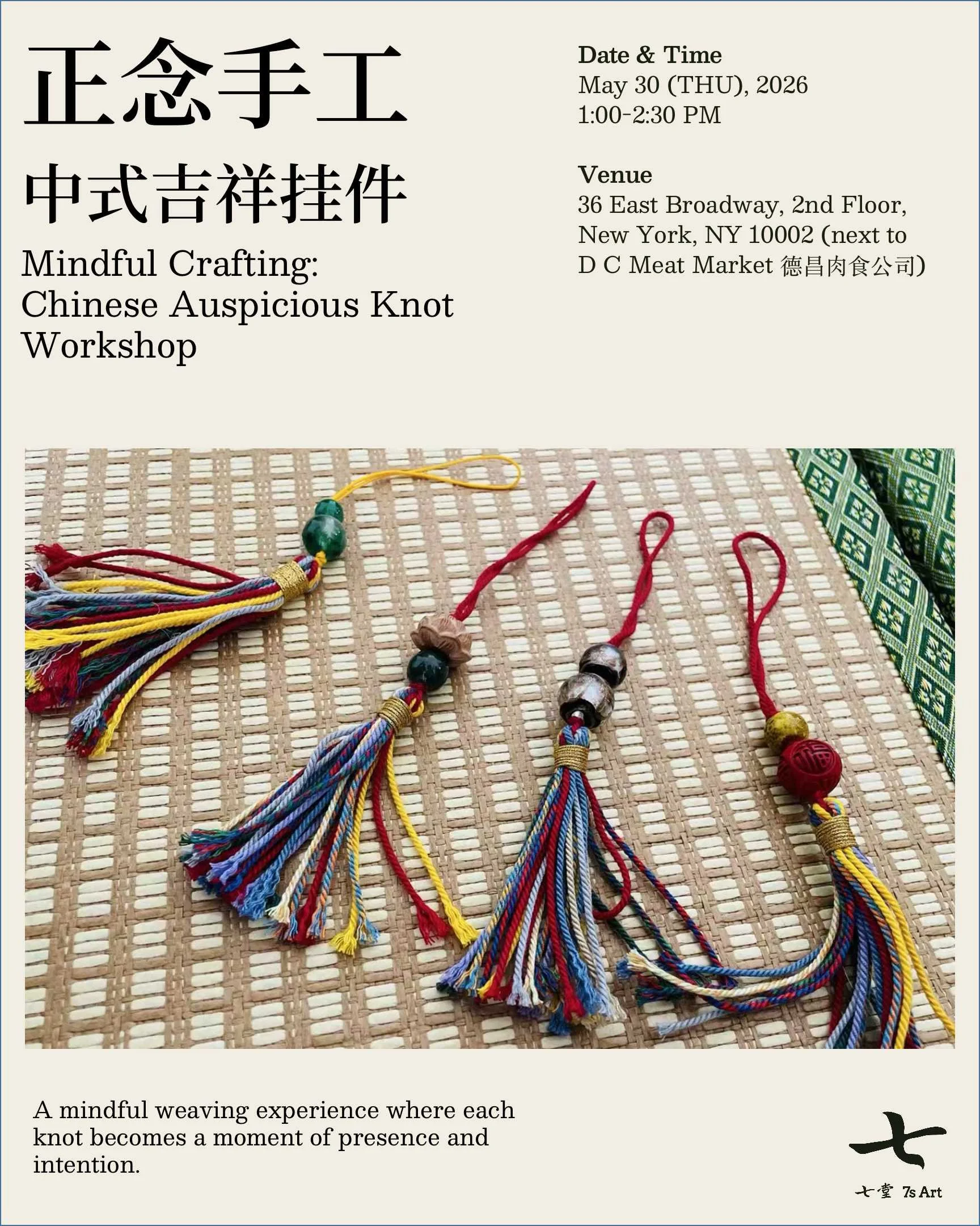 Mindful Crafting:Chinese Auspicious Knot Workshop