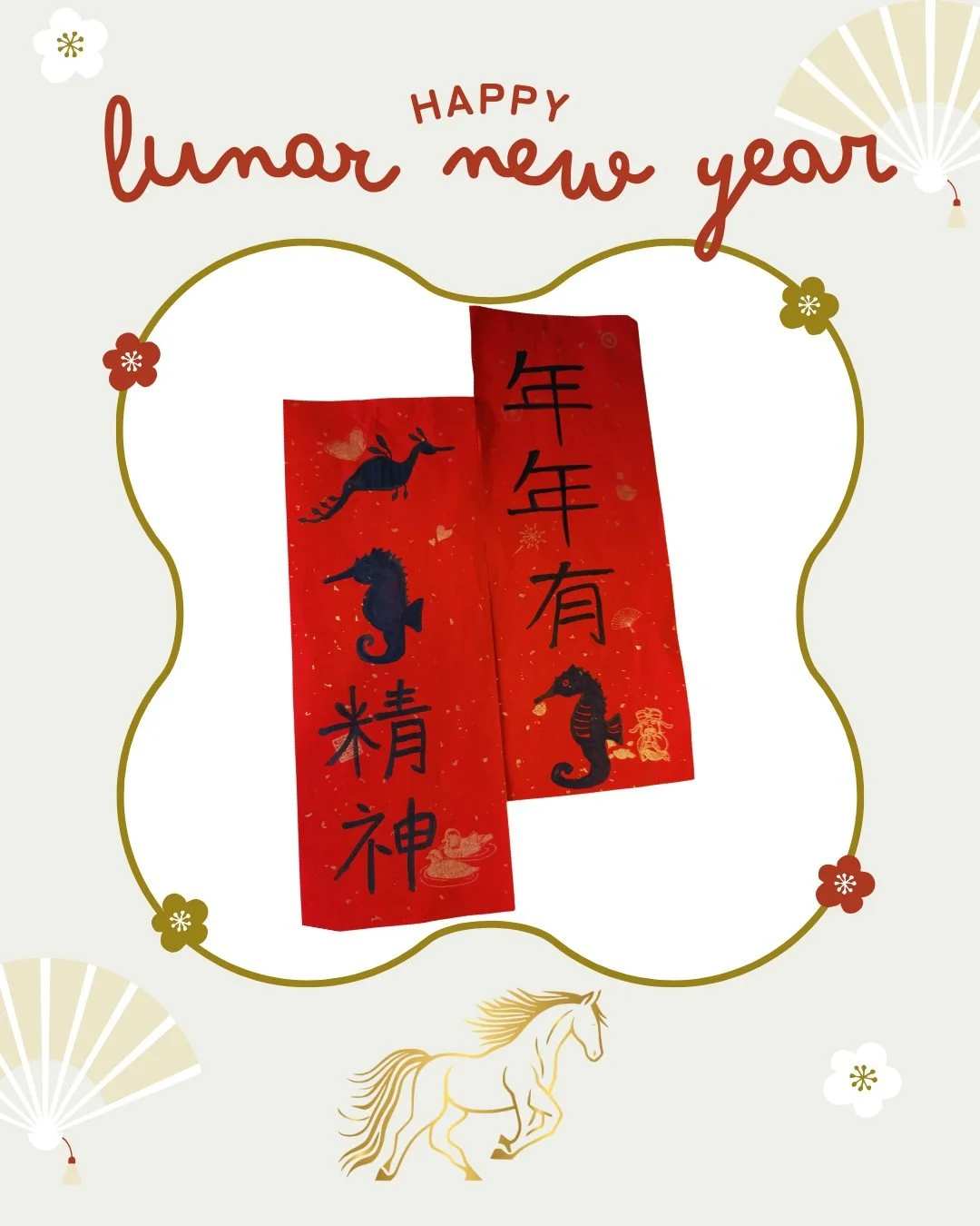 🏮🧧 Our team member reimagined the traditional #LunarNewYear blessing, &ldquo;May you have abundance year after year,&rdquo; with our #IconicFishes. 

Fun fact: The word for abundance (y&uacute;) also sounds like the word for fish. 

Tag someone you