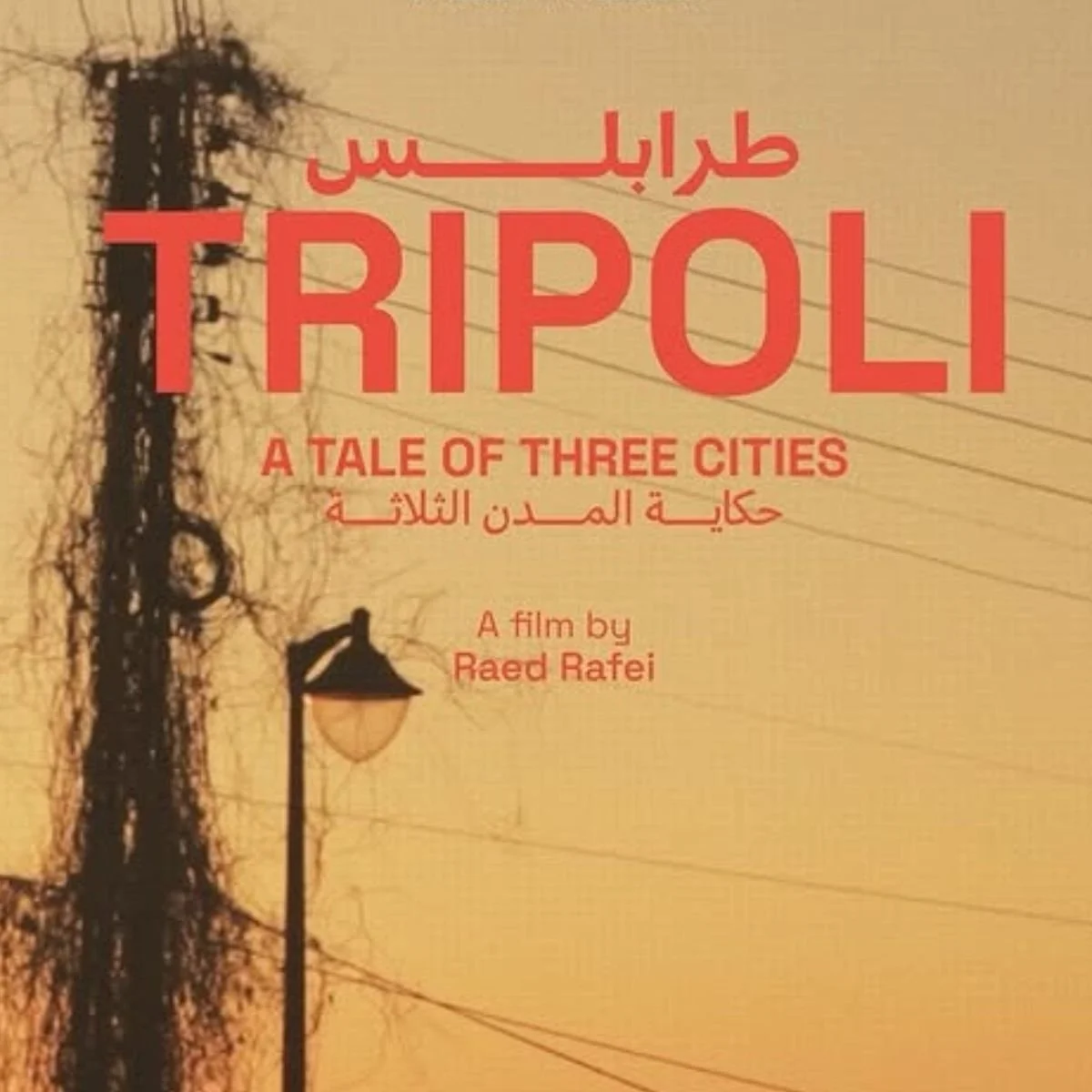 Tripoli : A Tale of Three Cities | Film Screening & Conversation with Dir. Raed Rafei @ Stanford