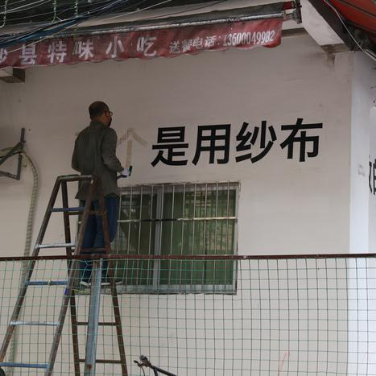 XING / 十字路口 — Opening Reception @ APARTMENT 19 