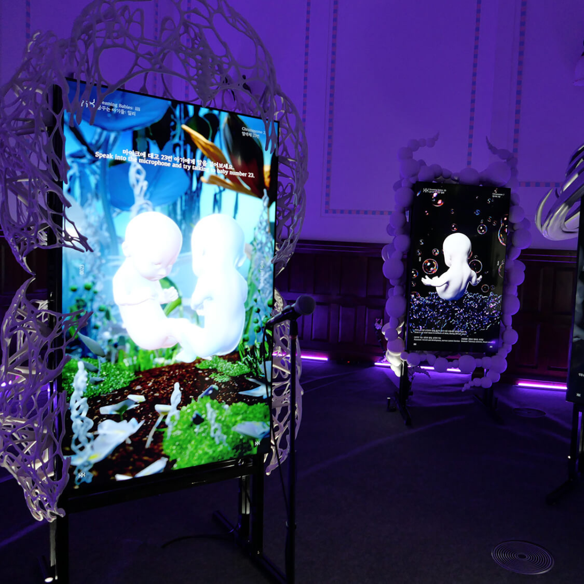 Yoon Chung Han: Dreaming Babies: illi — Opening Night @ Gray Area