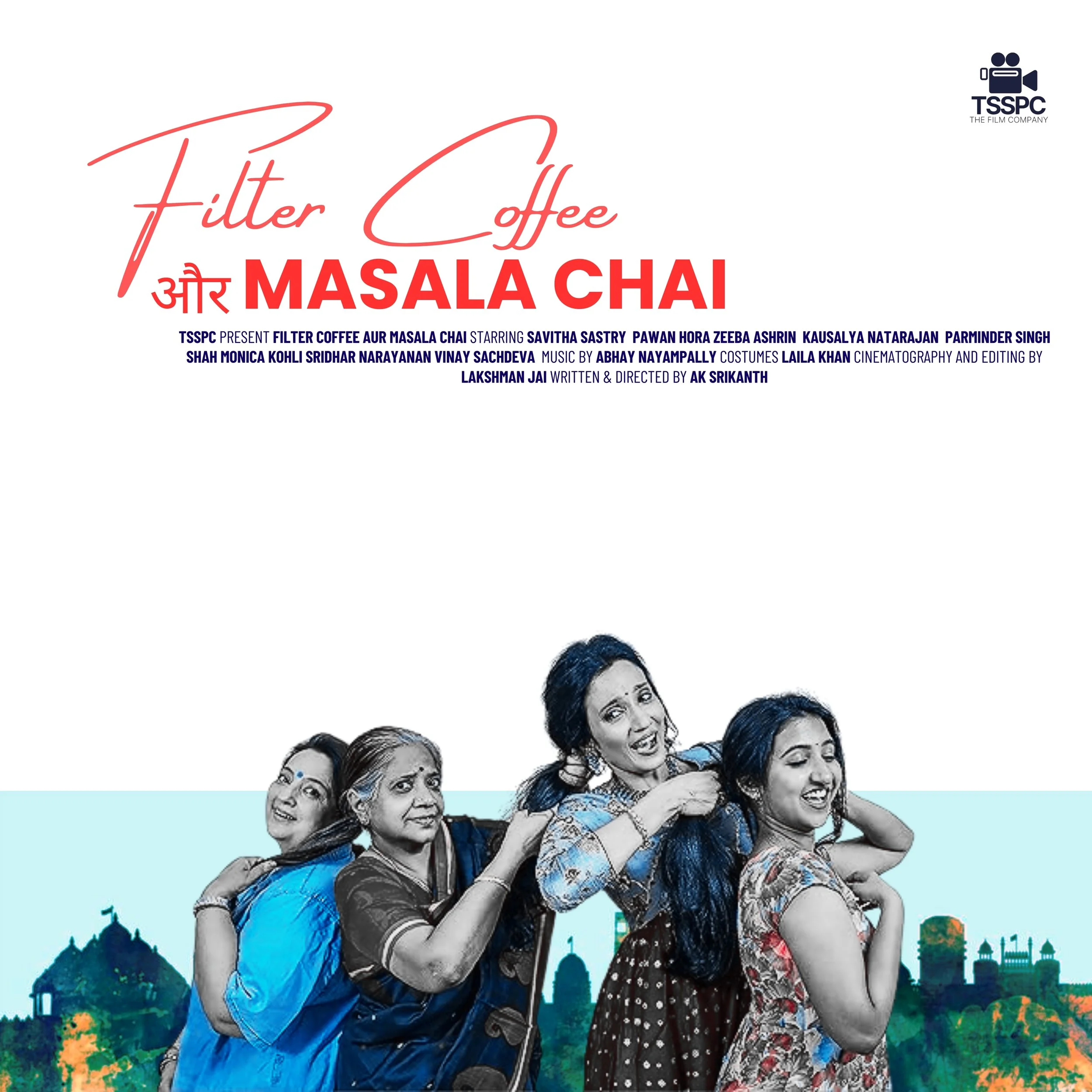 A woman dressed in traditional Indian attire, reclining on the floor with her head resting on her hand, smiling and looking to the side against a blurred background. Savitha Sastry