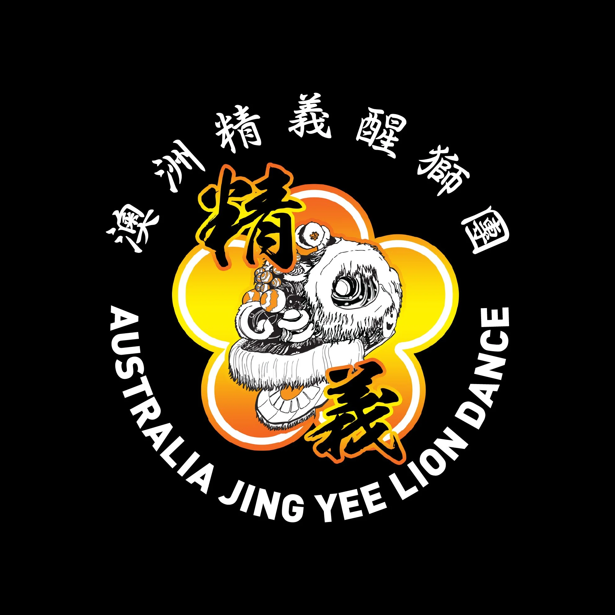Australia Jing Yee Dragon & Lion Dance