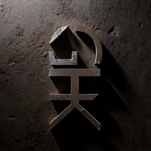 Custom cross symbol graphic logo design designed by YOUNGDUBSTUDiOS Ithaca
