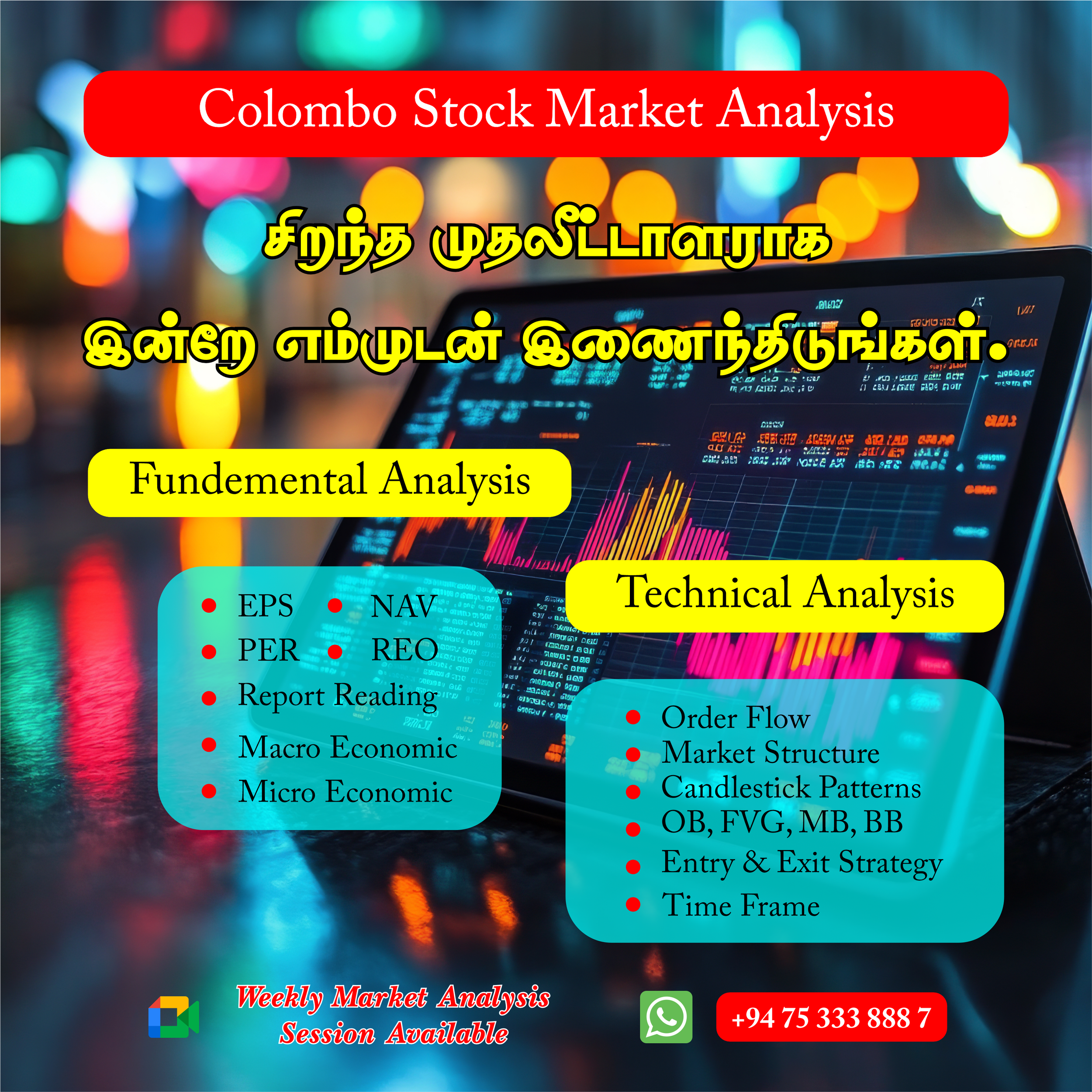 A colorful digital graphic displaying stock market analysis information in multiple languages and formats, with a blurred cityscape and stock data in the background, including a tablet screen showing financial charts and indicators.