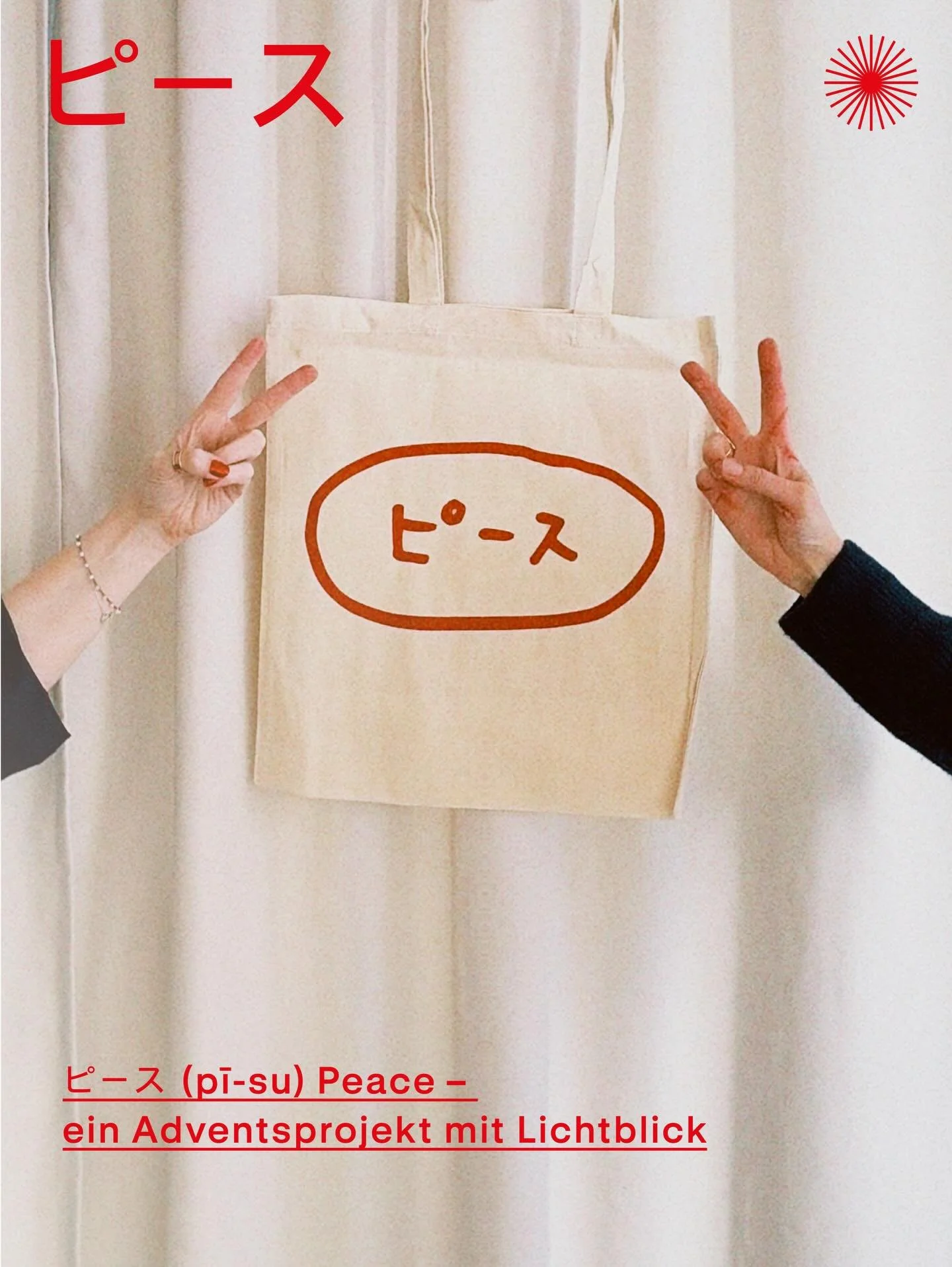 ピース (pi-su) Peace &ndash; ein Adventsprojekt mit Lichtblick

Gemeinsam mit dem japanischen K&uuml;nstler Hayato Mizutani @hayato_mizutani haben wir das Adventsrojekt ピース (pi-su) Peace ins Leben gerufen. Das Wort ピース (pī-su) stammt vom englischen &bdq