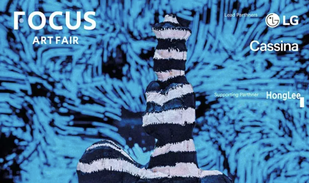 FOCUS Art Fair London 2025 | London Korean Links
