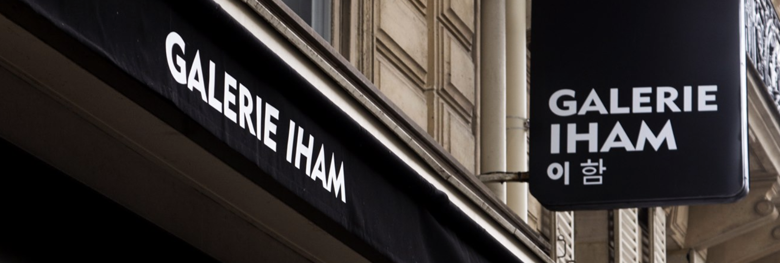 IHAM Gallery

(Paris)