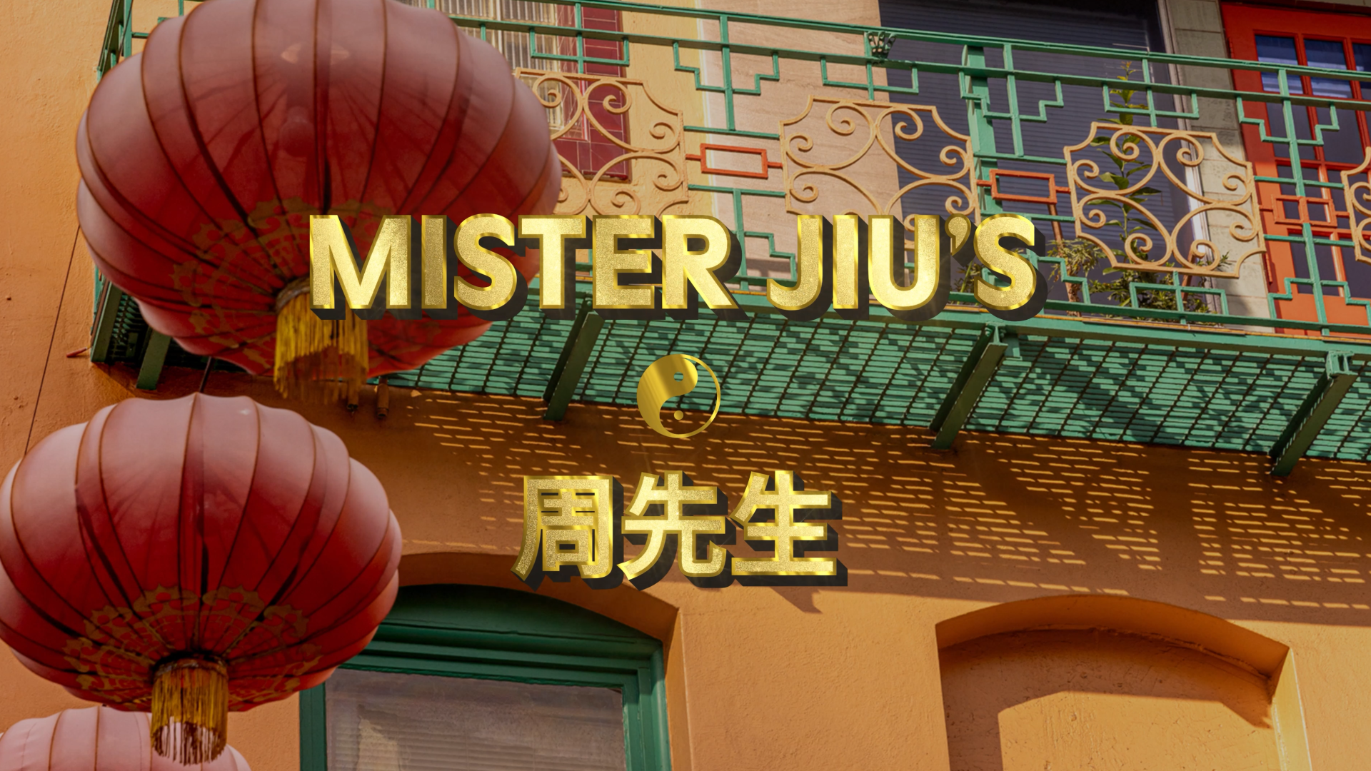 Mister Jiu's | Modern Chinese Dining in SF